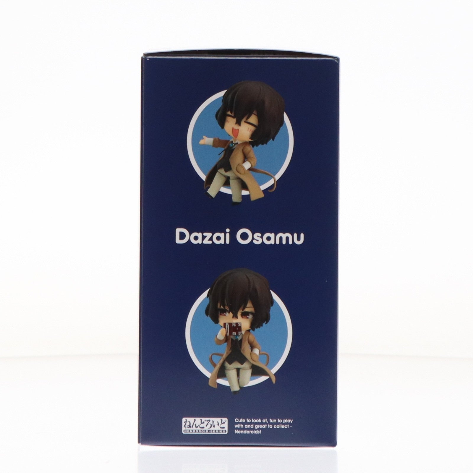 【中古即納】[FIG] (4次再販) ねんどろいど 657 太宰治(だざいおさむ) 文豪ストレイドッグス 完成品 可動フィギュア オランジュ・ルージュ(20260531)