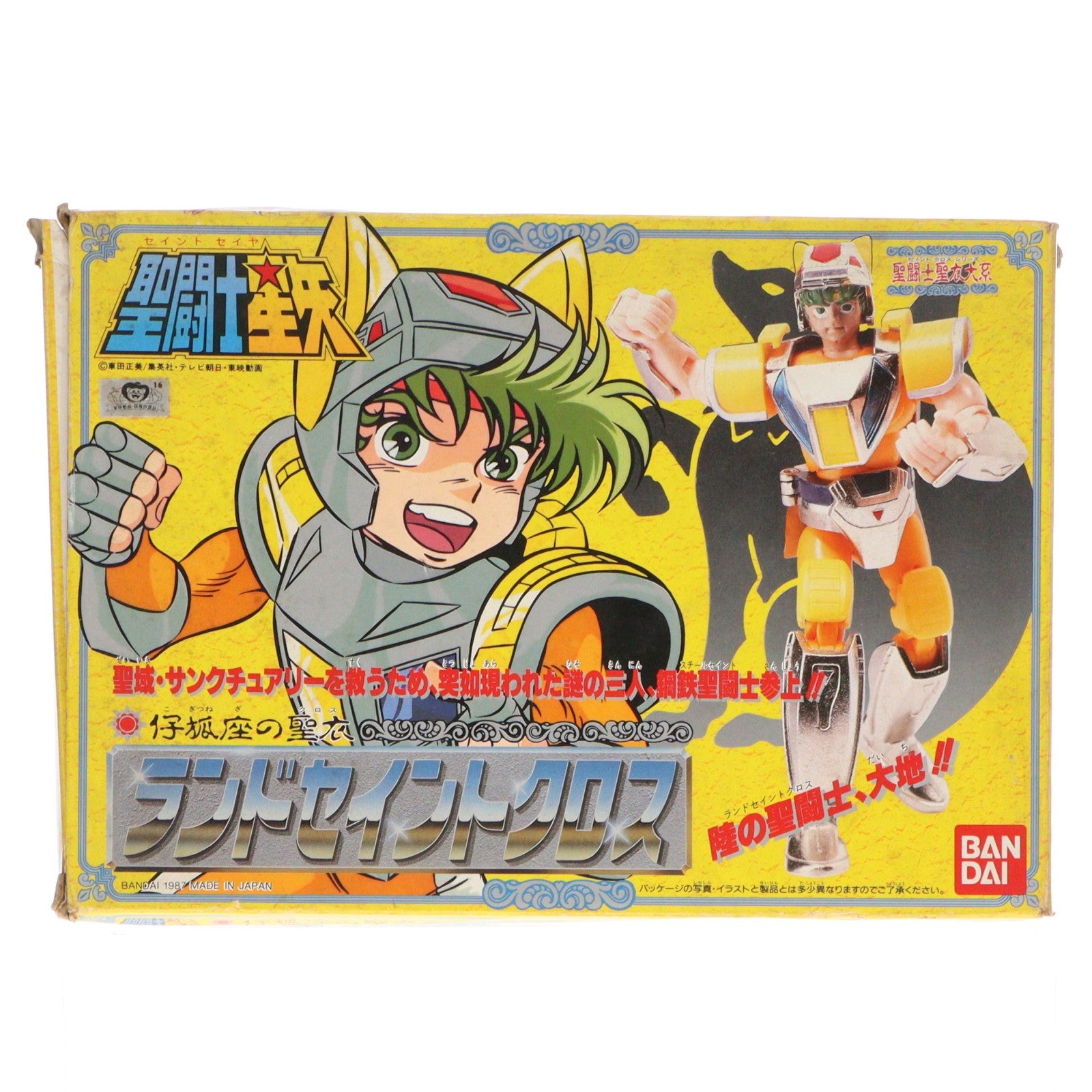 【中古即納】[FIG] 聖闘士聖衣大系 子狐座の聖衣 ランドセイントクロス 聖闘士星矢 完成品 可動フィギュア バンダイ(19991231)