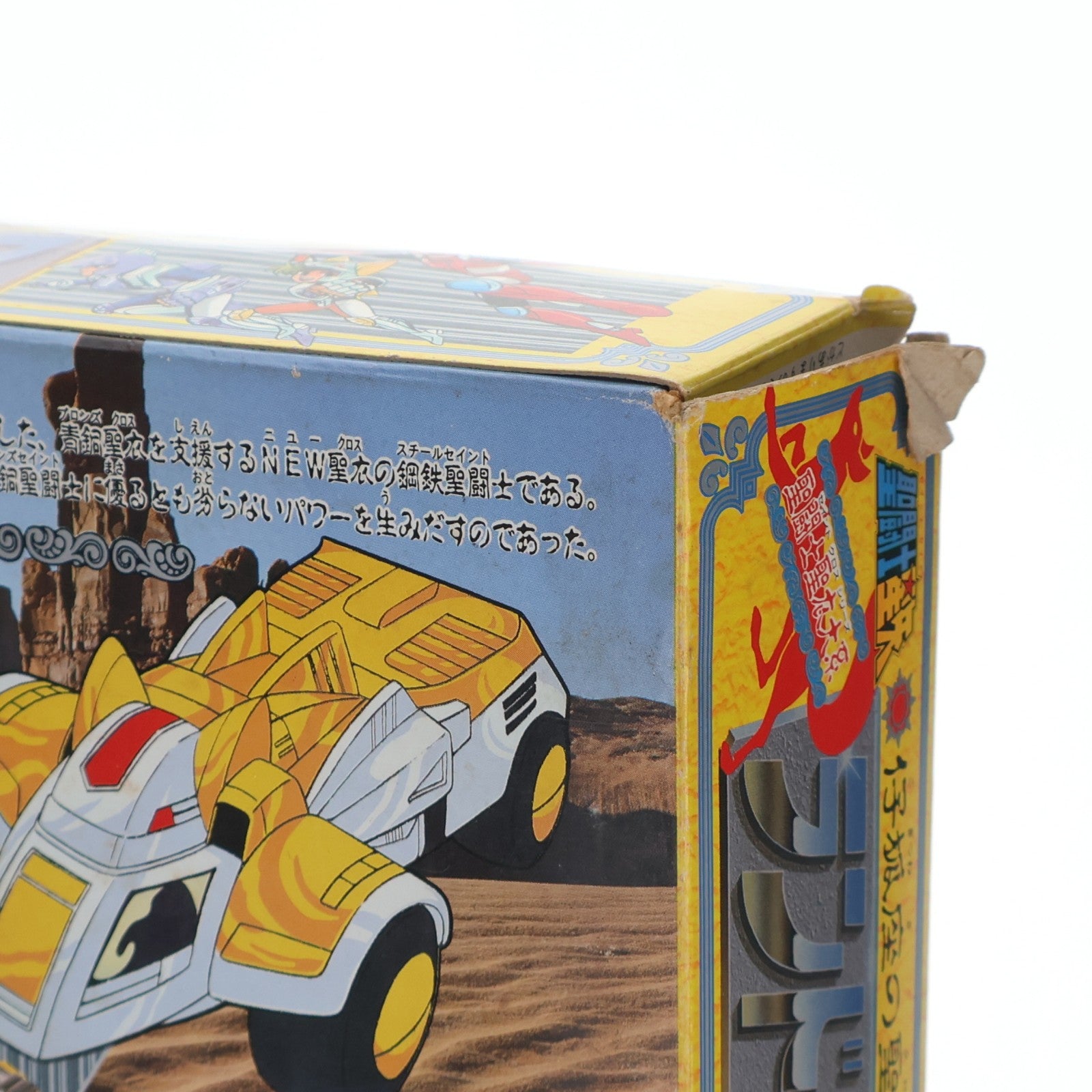【中古即納】[FIG] 聖闘士聖衣大系 子狐座の聖衣 ランドセイントクロス 聖闘士星矢 完成品 可動フィギュア バンダイ(19991231)