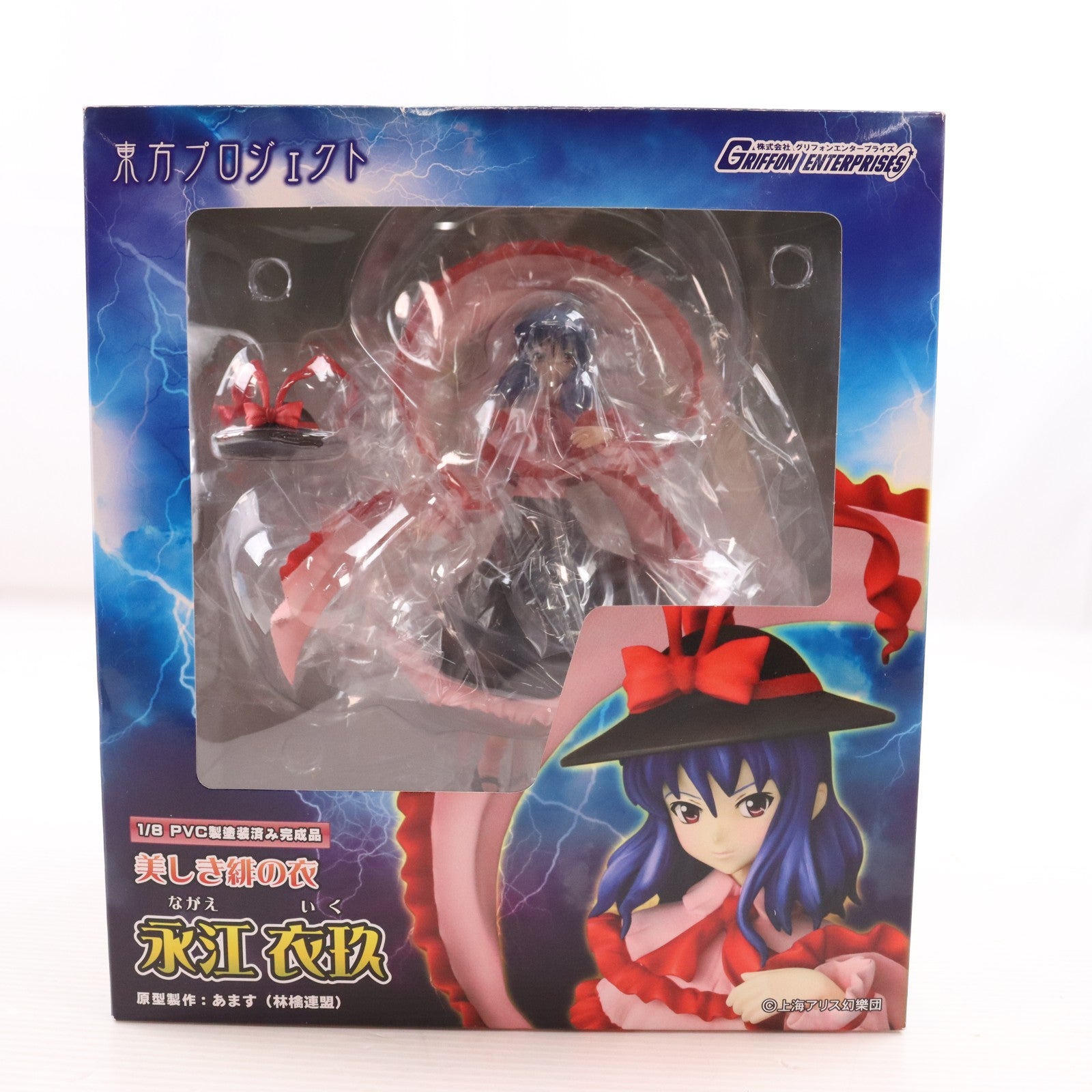 【中古即納】[FIG] 美しき緋の衣 永江衣玖(ながえいく) 東方Project 1/8 完成品 フィギュア グリフォンエンタープライズ(20111020)