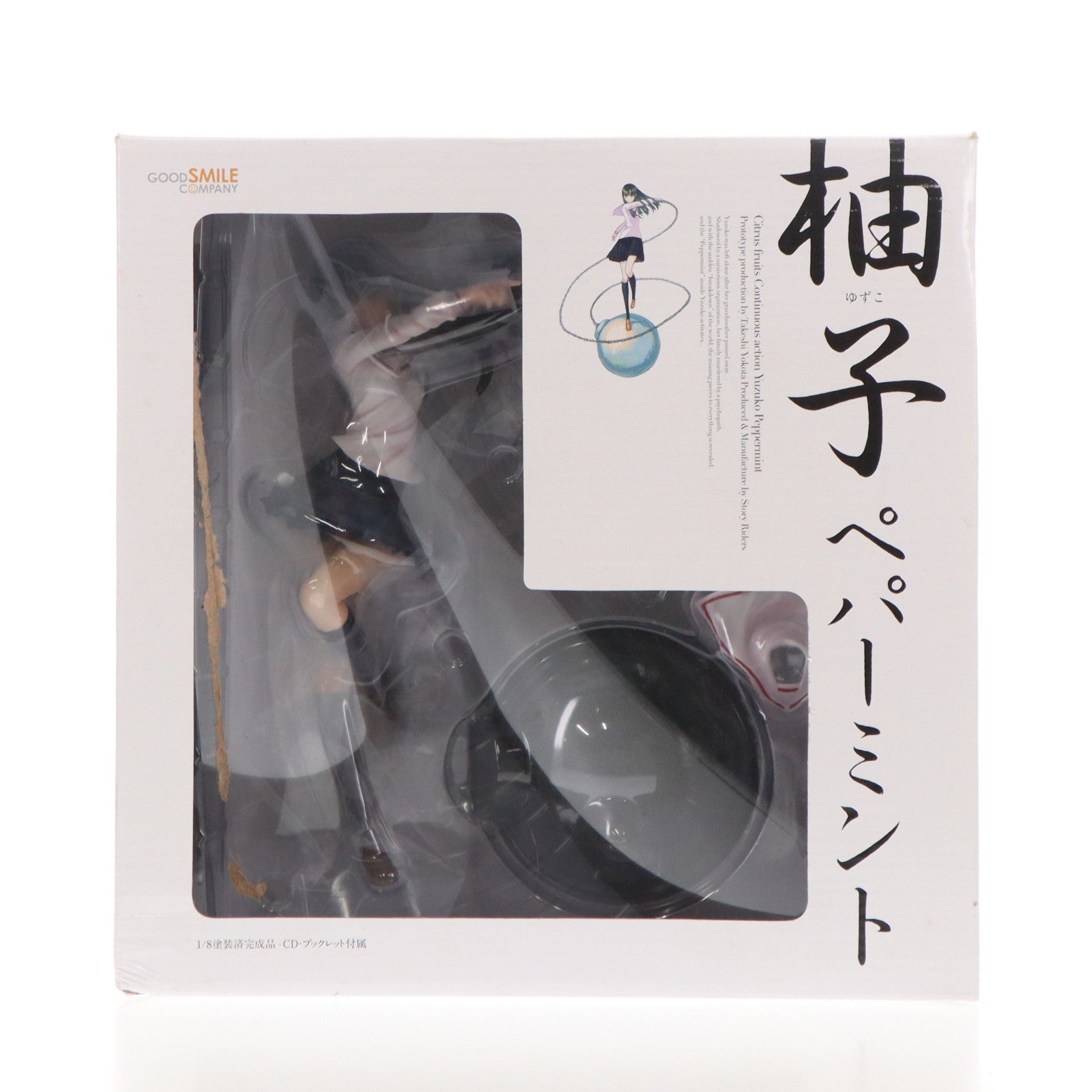 【中古即納】[FIG] 早川柚子(はやかわゆずこ) 柚子ペパーミント 1/8 完成品 フィギュア グッドスマイルカンパニー(20100427)