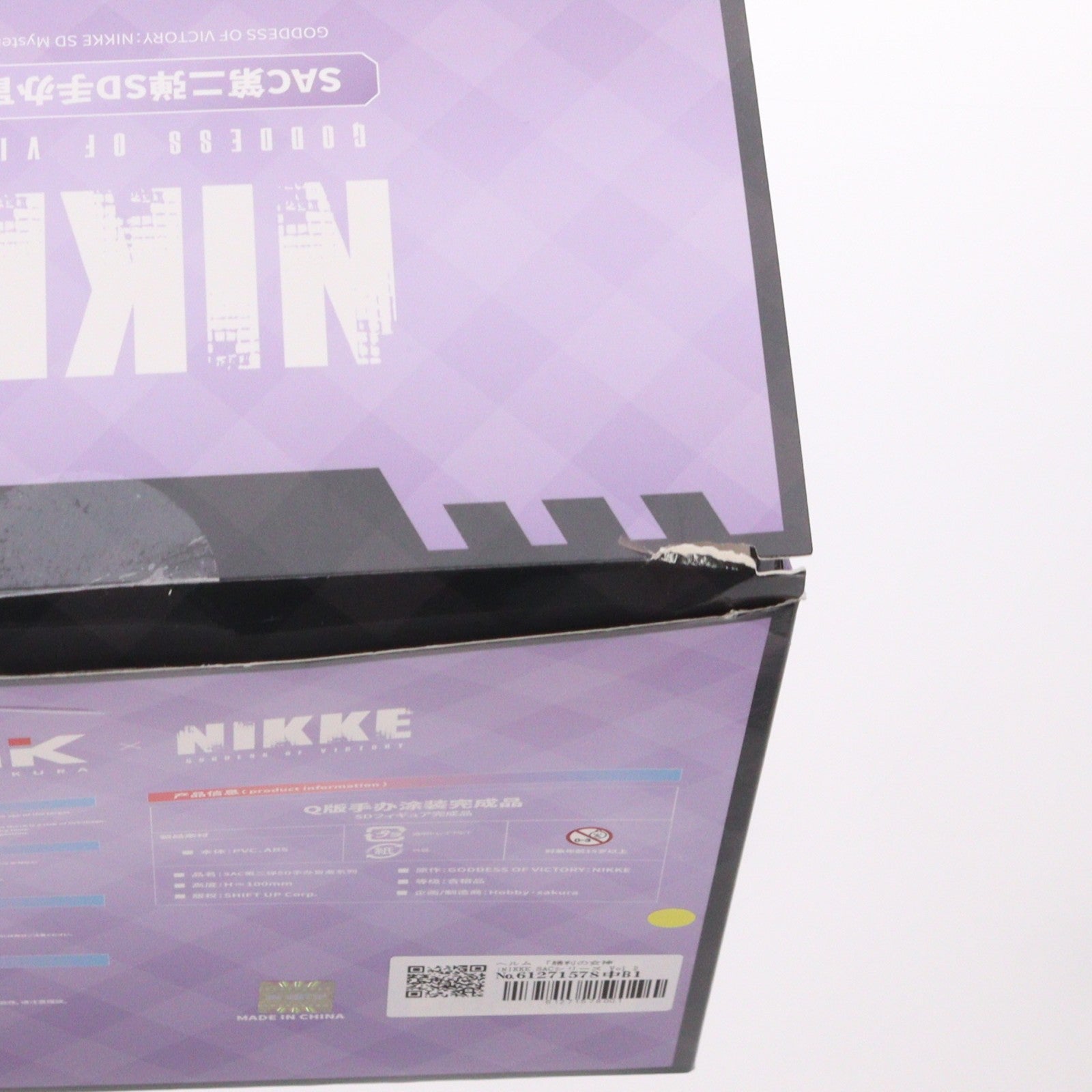 【中古即納】[FIG] (単品) ヘルム 勝利の女神:NIKKE(ニケ) SACシリーズ Vol 2 デフォルメフィギュア コンプリートBOX HOBBY SAKURA(ホビーサクラ)(20260118)
