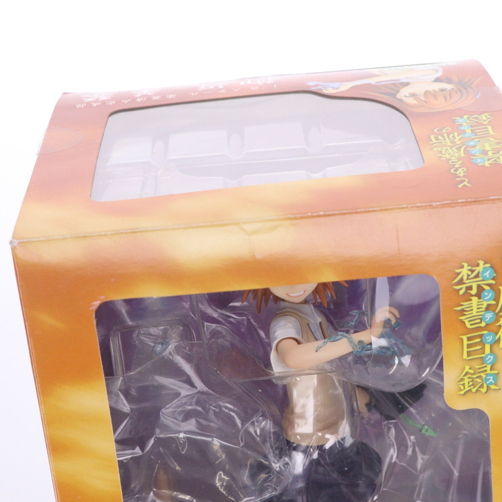 【中古即納】[FIG] 御坂美琴(みさかみこと) とある魔術の禁書目録(インデックス) 1/8 完成品 フィギュア(PP262) コトブキヤ(20081130)