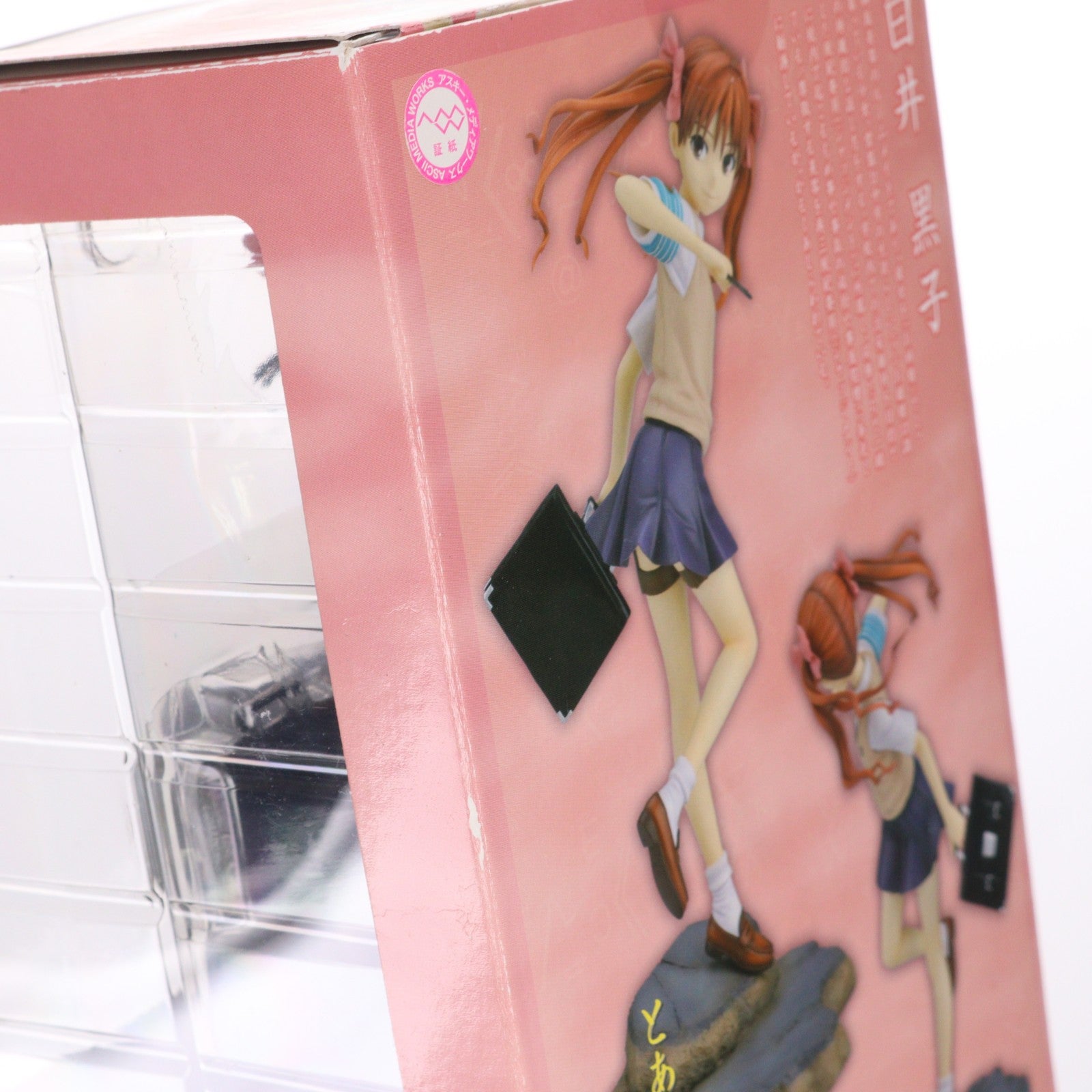 【中古即納】[FIG] 白井黒子(しらいくろこ) とある魔術の禁書目録 1/8 完成品 フィギュア(PP265) コトブキヤ(20100614)