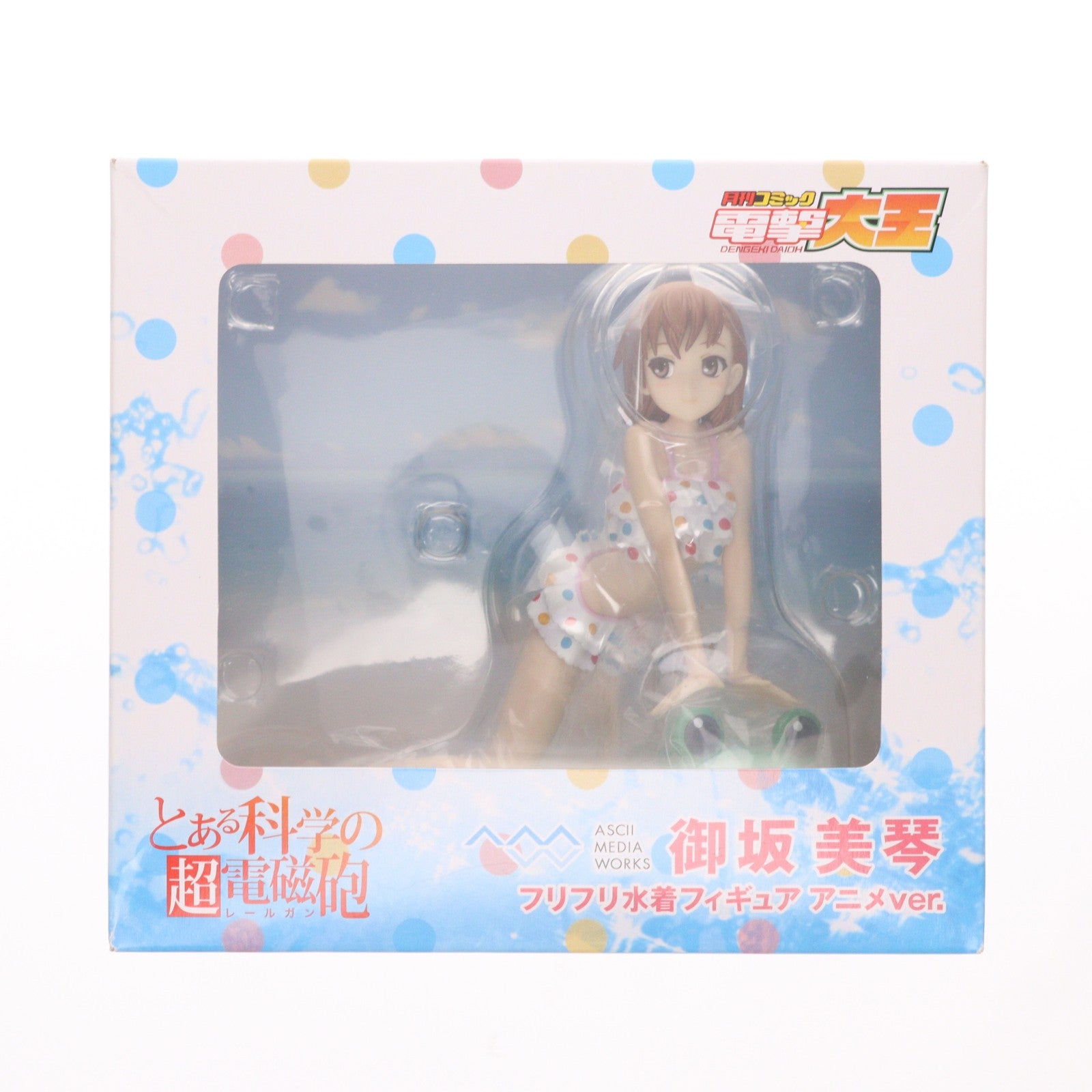 【中古即納】[FIG] 電撃大王誌上通販限定 御坂美琴(みさかみこと) フリフリ水着フィギュア アニメver. とある科学の超電磁砲 1/8 完成品 フィギュア アスキー・メディアワークス/コトブキヤ(20101130)