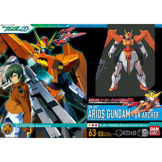 【中古即納】[FIG] HCM-Pro 63 G-BOX アーチャーアリオスガンダムセット(アリオスガンダム+GNアーチャー) 機動戦士ガンダム00(ダブルオー) 1/200 完成品 可動フィギュア バンダイ(20090110)