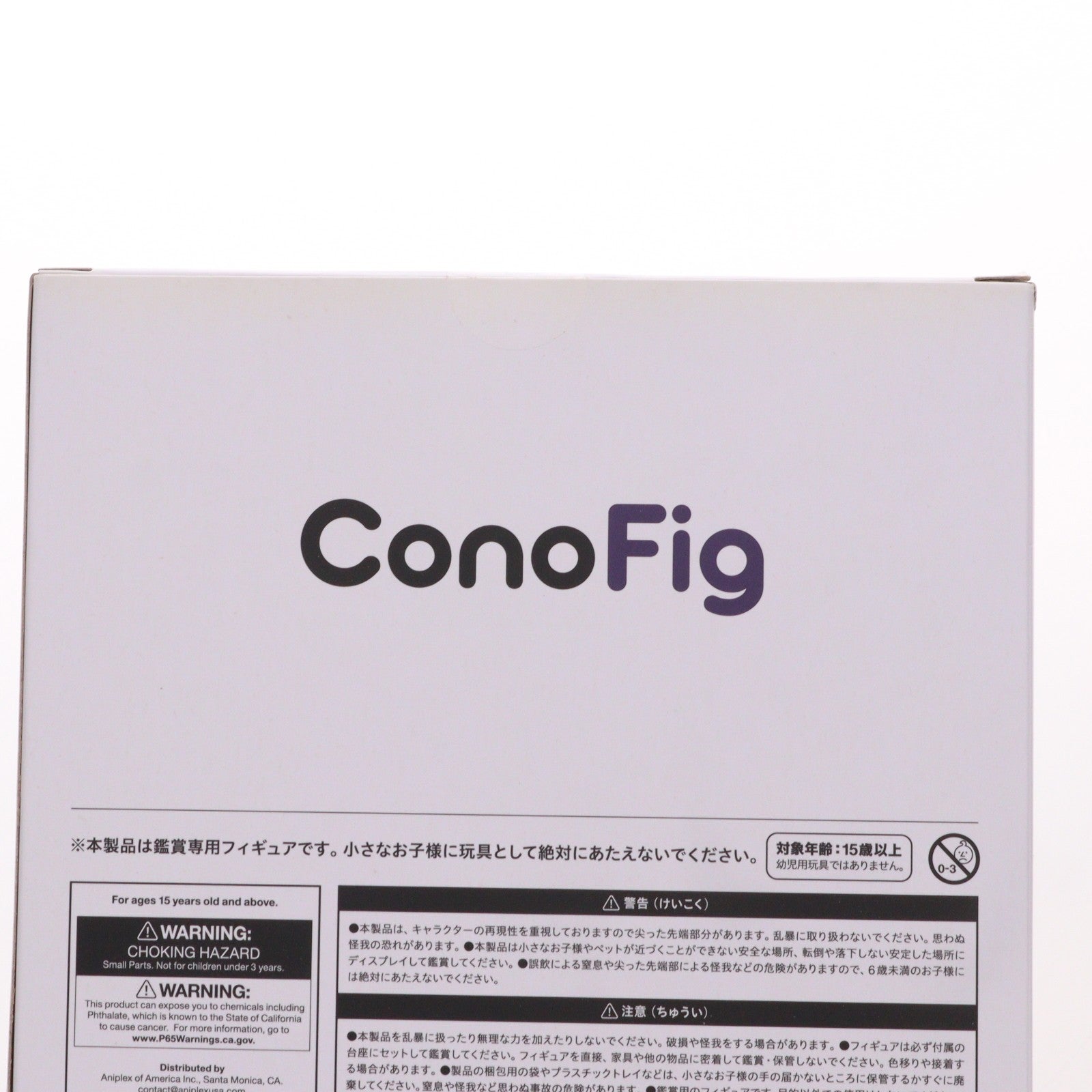 【中古即納】[FIG] ANIPLEX+限定 ConoFig(コノフィグ) アヴェンジャー/ジャンヌ・ダルク[オルタ] Fate/Grand Order(フェイト/グランドオーダー) 完成品 フィギュア(MD19-1185003)(20211231)