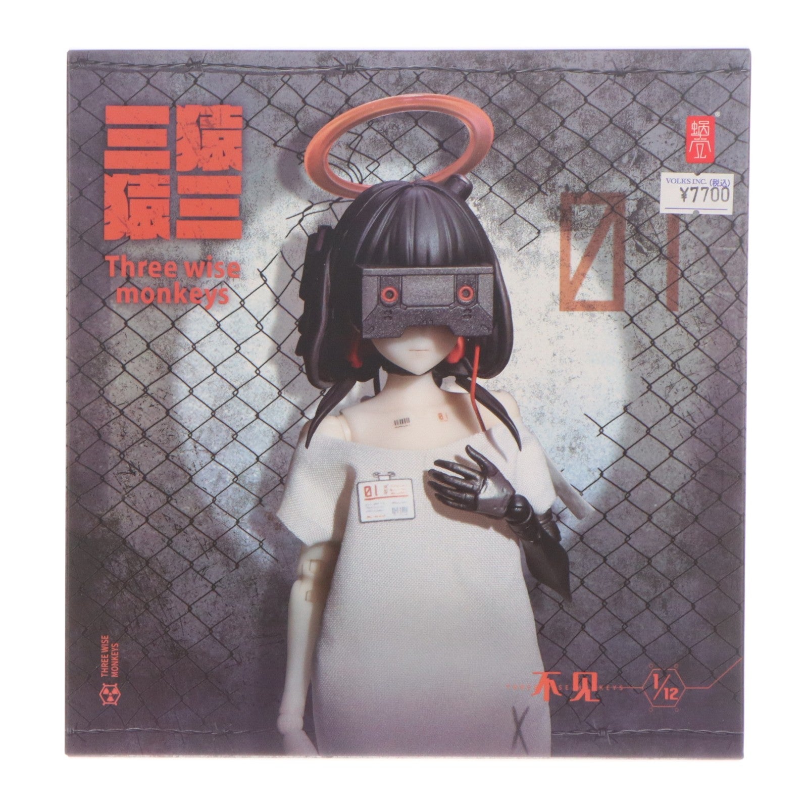 【中古即納】[FIG] 三猿-01 見ざる 1/12 完成品 アクションフィギュア SNAIL SHELL(蝸之殻)(20250228)