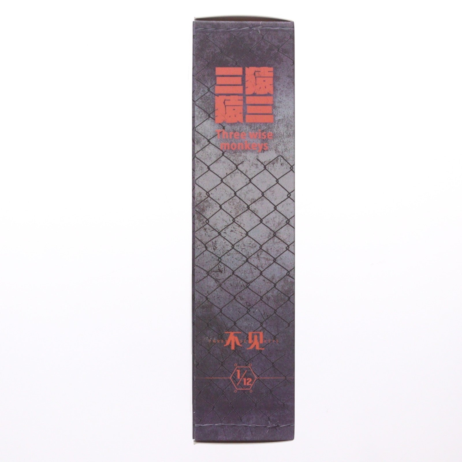【中古即納】[FIG] 三猿-01 見ざる 1/12 完成品 アクションフィギュア SNAIL SHELL(蝸之殻)(20250228)