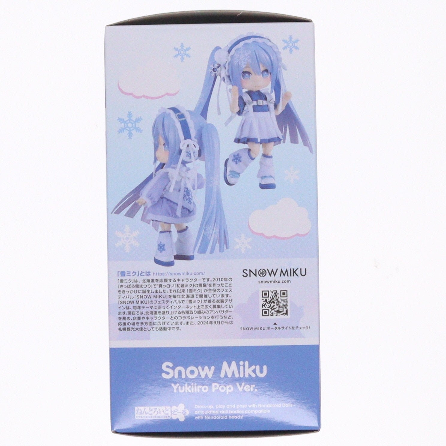 【中古即納】[FIG] グッドスマイルカンパニー公式ショップ限定 ねんどろいどどーる 雪ミク Yukiiro Pop Ver. キャラクター・ボーカル・シリーズ 01 初音ミク 完成品 可動フィギュア グッドスマイルカンパニー(20260131)