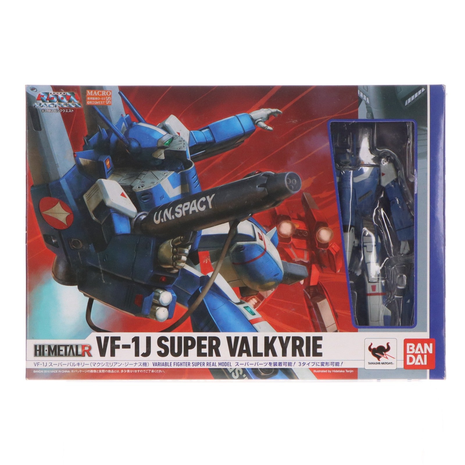 【中古即納】[FIG] HI-METAL R VF-1J スーパーバルキリー(マクシミリアン・ジーナス機) 超時空要塞マクロス 完成品 可動フィギュア バンダイ(20161112)
