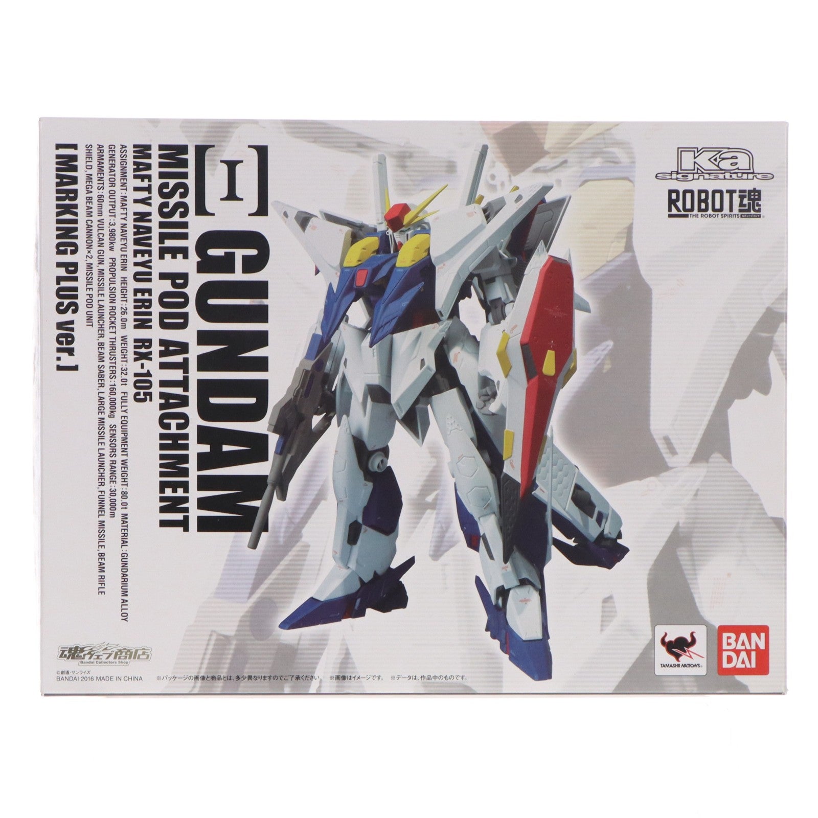 【中古即納】[FIG] 魂ウェブ商店限定 ROBOT魂(SIDE MS) Ξガンダム(クスィーガンダム) ミサイルポッド装備(マーキングプラスVer.) 機動戦士ガンダム 閃光のハサウェイ 完成品 可動フィギュア バンダイ(20160229)