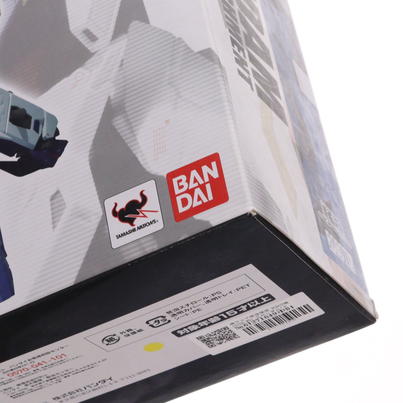 【中古即納】[FIG] 魂ウェブ商店限定 ROBOT魂(SIDE MS) Ξガンダム(クスィーガンダム) ミサイルポッド装備(マーキングプラスVer.) 機動戦士ガンダム 閃光のハサウェイ 完成品 可動フィギュア バンダイ(20160229)