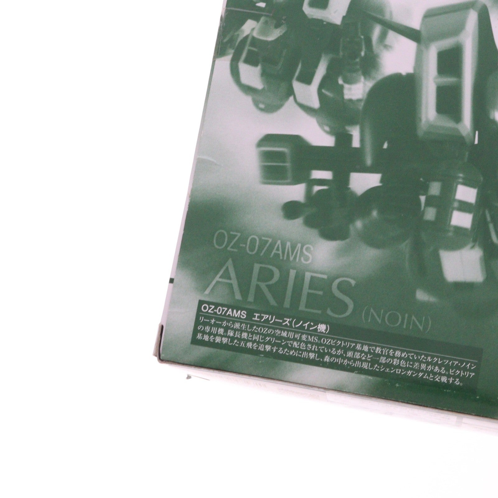 【中古即納】[FIG] 魂ウェブ商店限定 ROBOT魂(SIDE MS) エアリーズ(ノイン機) 新機動戦記ガンダムW(ウイング) 完成品 可動フィギュア バンダイ(20130824)