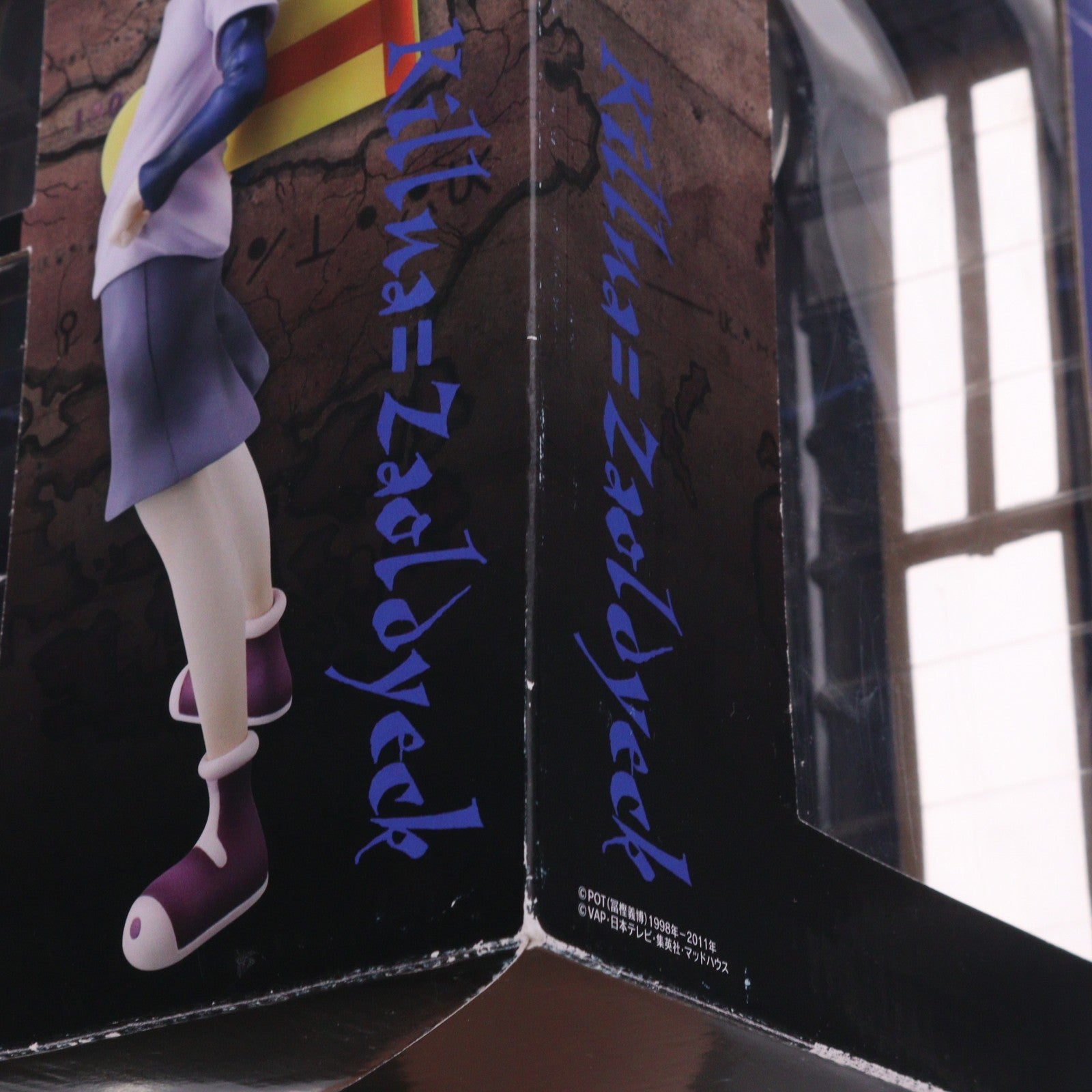 【中古即納】[FIG] G.E.M.シリーズ キルア＝ゾルディック HUNTER×HUNTER(ハンターXハンター) 1/8 完成品 フィギュア メガハウス(20120801)