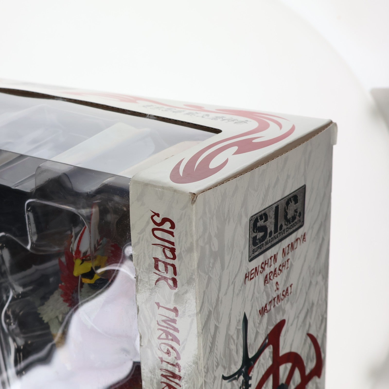 【中古即納】[FIG] S.I.C. VOL.49 変身忍者 嵐&魔神斎 変身忍者嵐 完成品 可動フィギュア バンダイ(20090718)