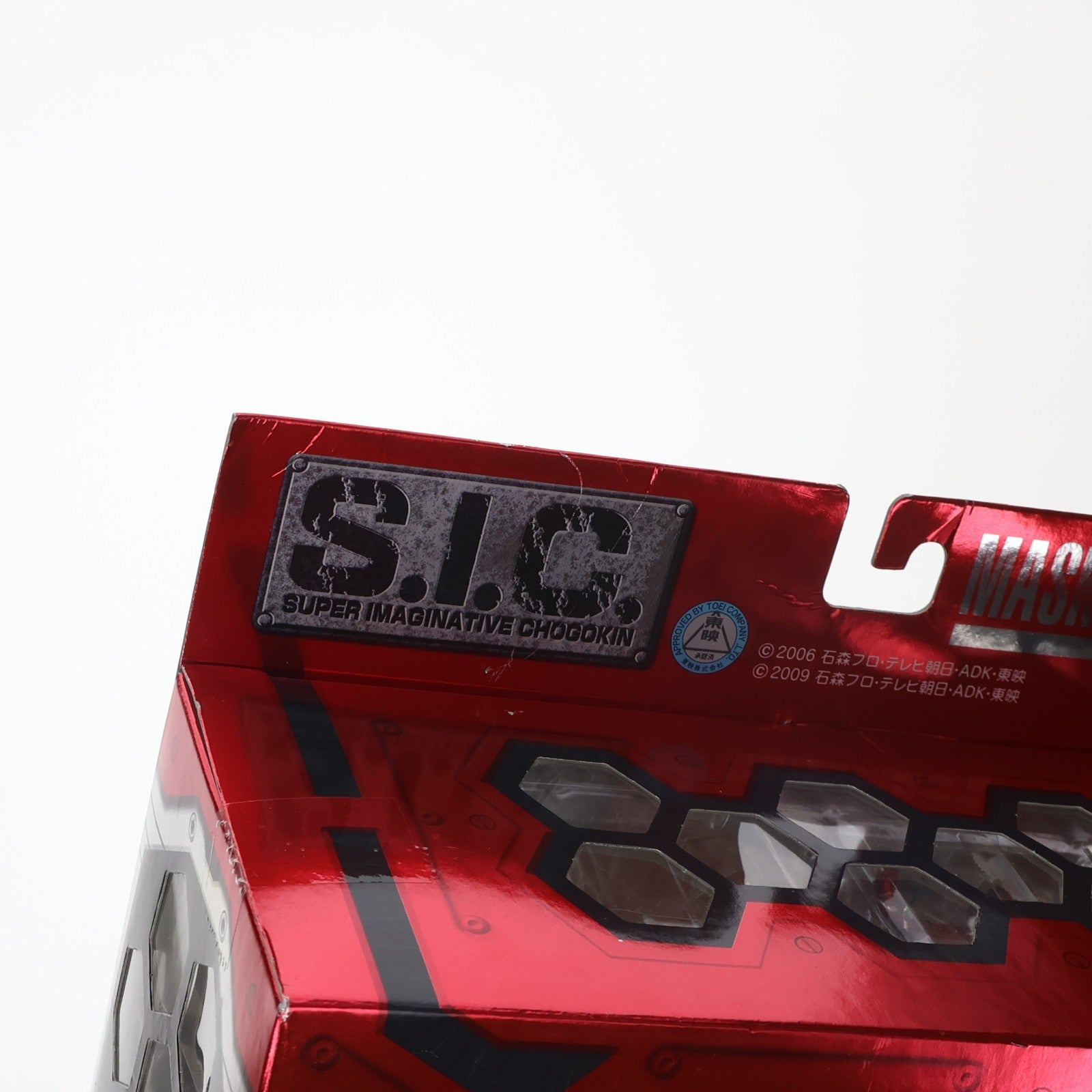 【中古即納】[FIG] S.I.C. VOL.52 仮面ライダーカブト 完成品 可動フィギュア バンダイ(20100924)