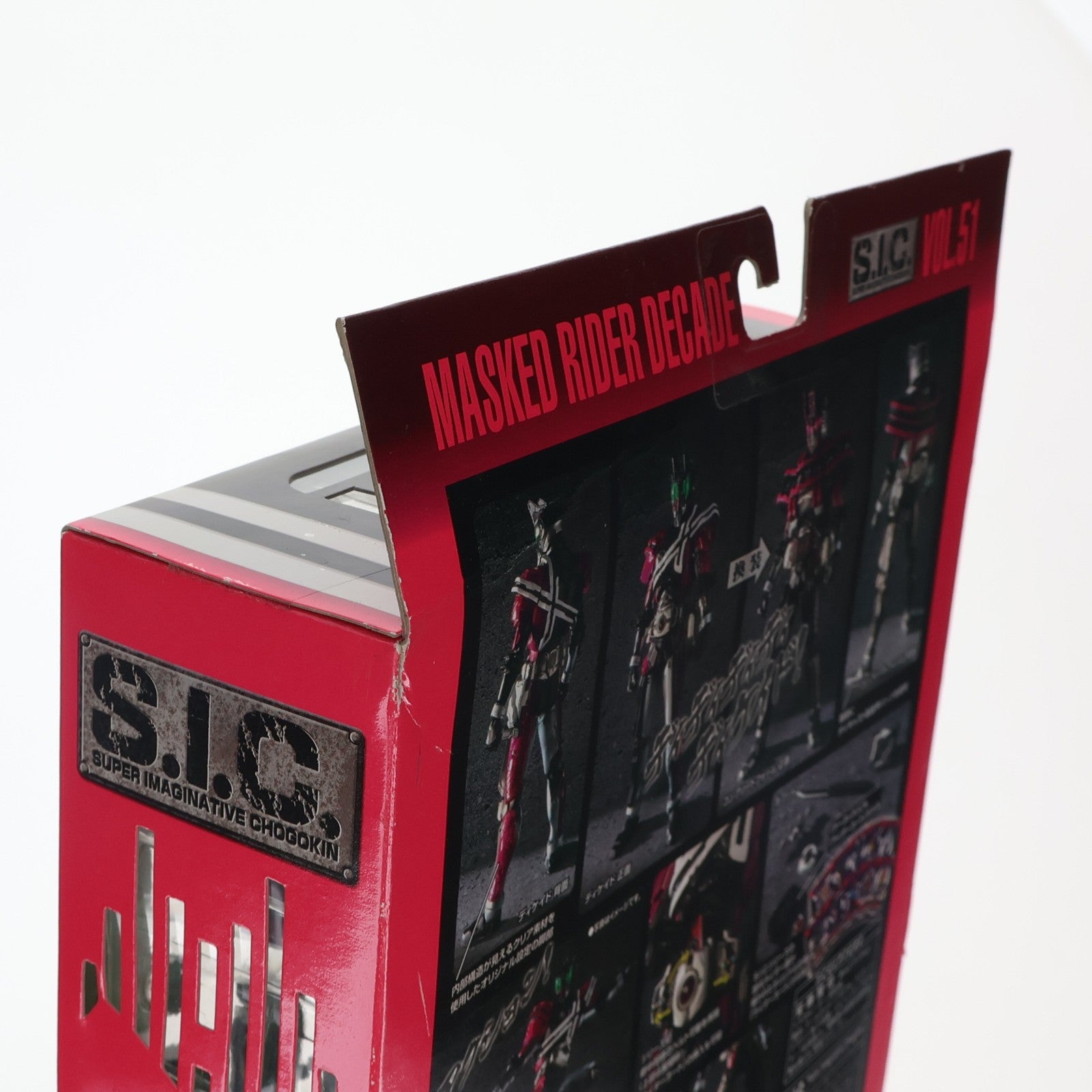 【中古即納】[FIG] S.I.C. VOL.51 仮面ライダーディケイド 完成品 可動フィギュア バンダイ(20091130)