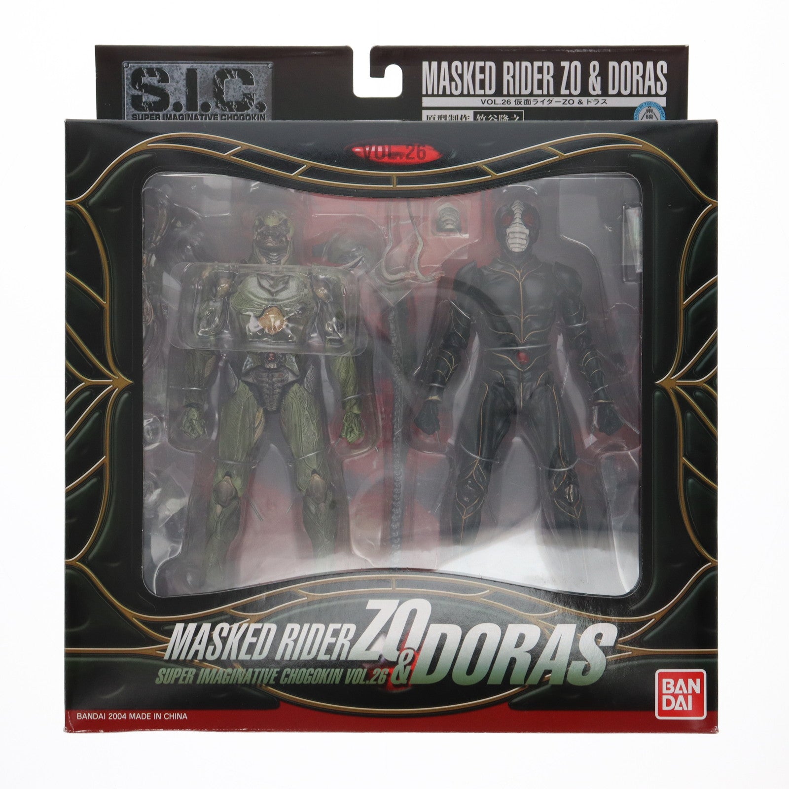 【中古即納】[FIG] S.I.C. VOL.26 仮面ライダーZO&ドラス 完成品 可動フィギュア バンダイ(20041225)