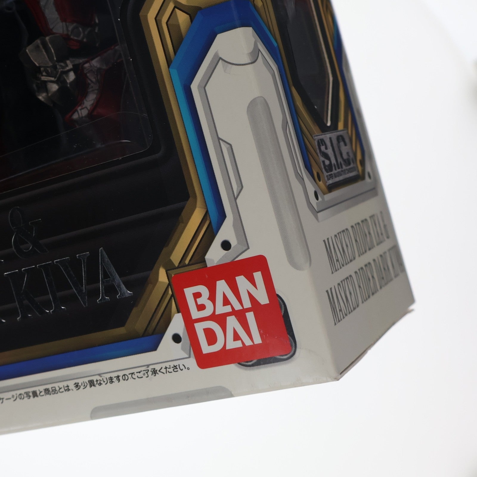 【中古即納】[FIG] S.I.C. VOL.54 仮面ライダーイクサ&仮面ライダーダークキバ 仮面ライダーキバ 完成品 可動フィギュア バンダイ(20100529)