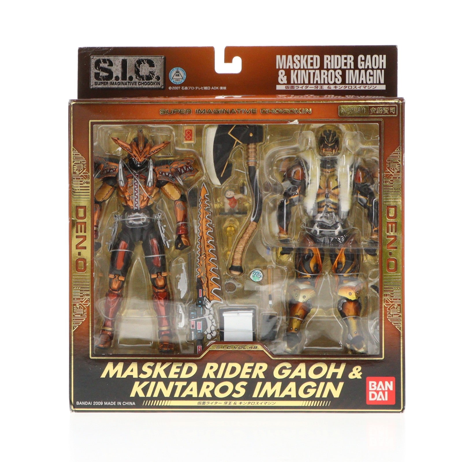 【中古即納】[FIG] S.I.C. VOL.48 仮面ライダーガオウ&キンタロスイマジン 仮面ライダー電王 完成品 可動フィギュア バンダイ(20090530)