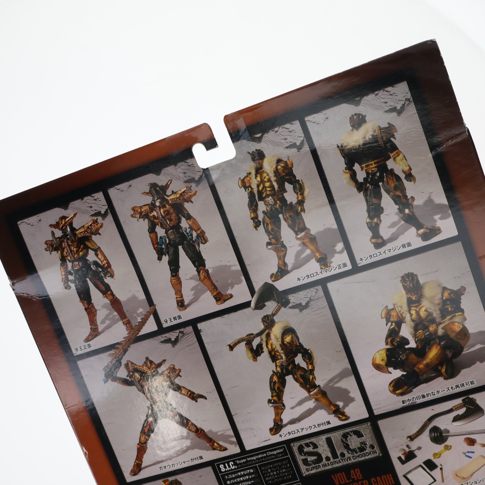 【中古即納】[FIG] S.I.C. VOL.48 仮面ライダーガオウ&キンタロスイマジン 仮面ライダー電王 完成品 可動フィギュア バンダイ(20090530)