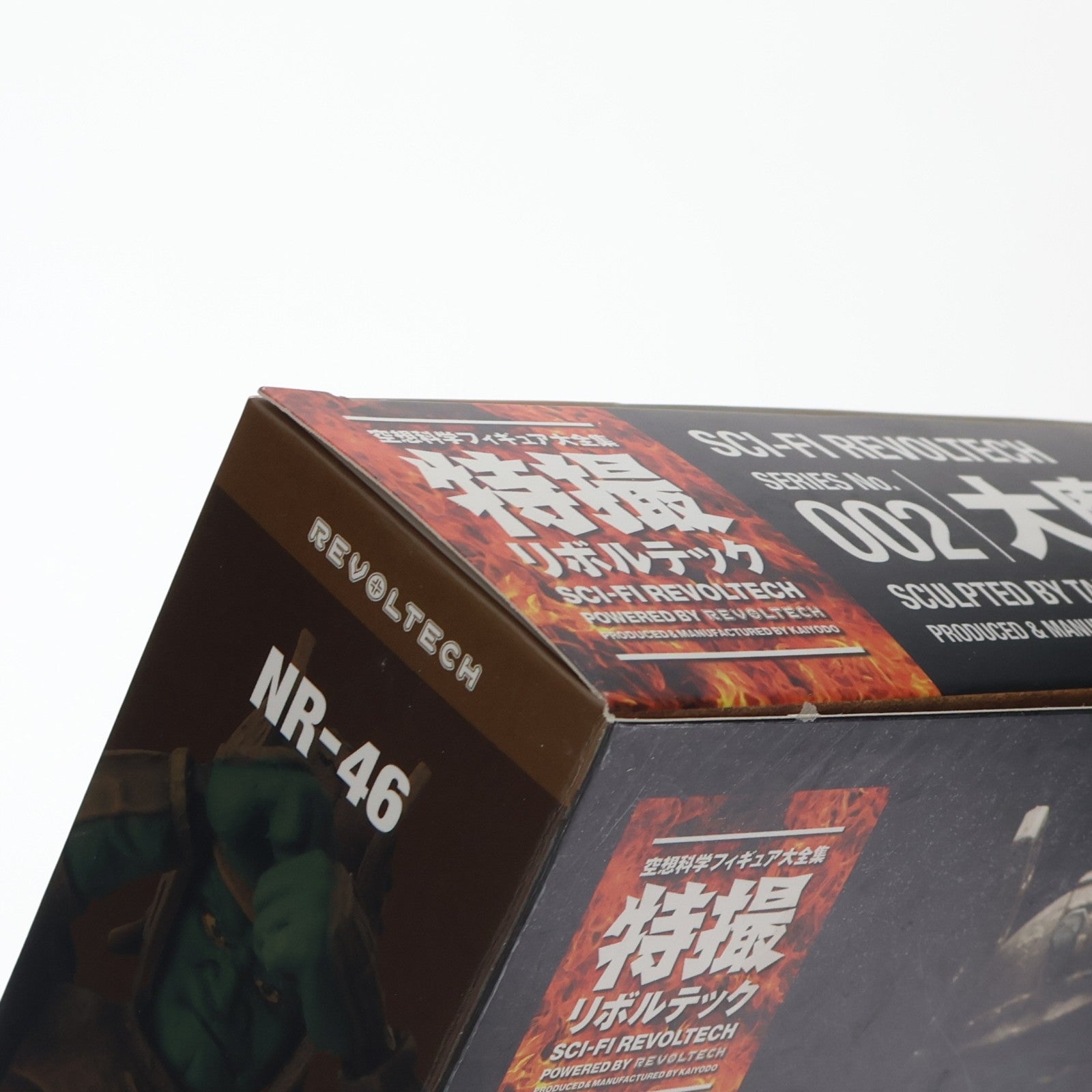 【中古即納】[FIG] 特撮リボルテック No.002 大魔神 完成品 可動フィギュア 海洋堂(20130713)