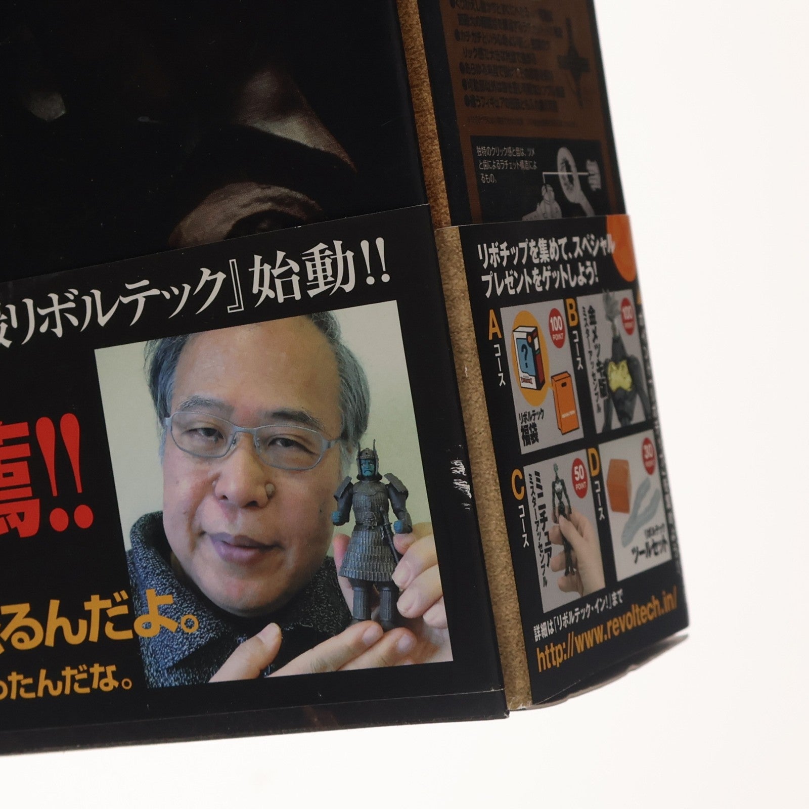 【中古即納】[FIG] 特撮リボルテック No.002 大魔神 完成品 可動フィギュア 海洋堂(20130713)