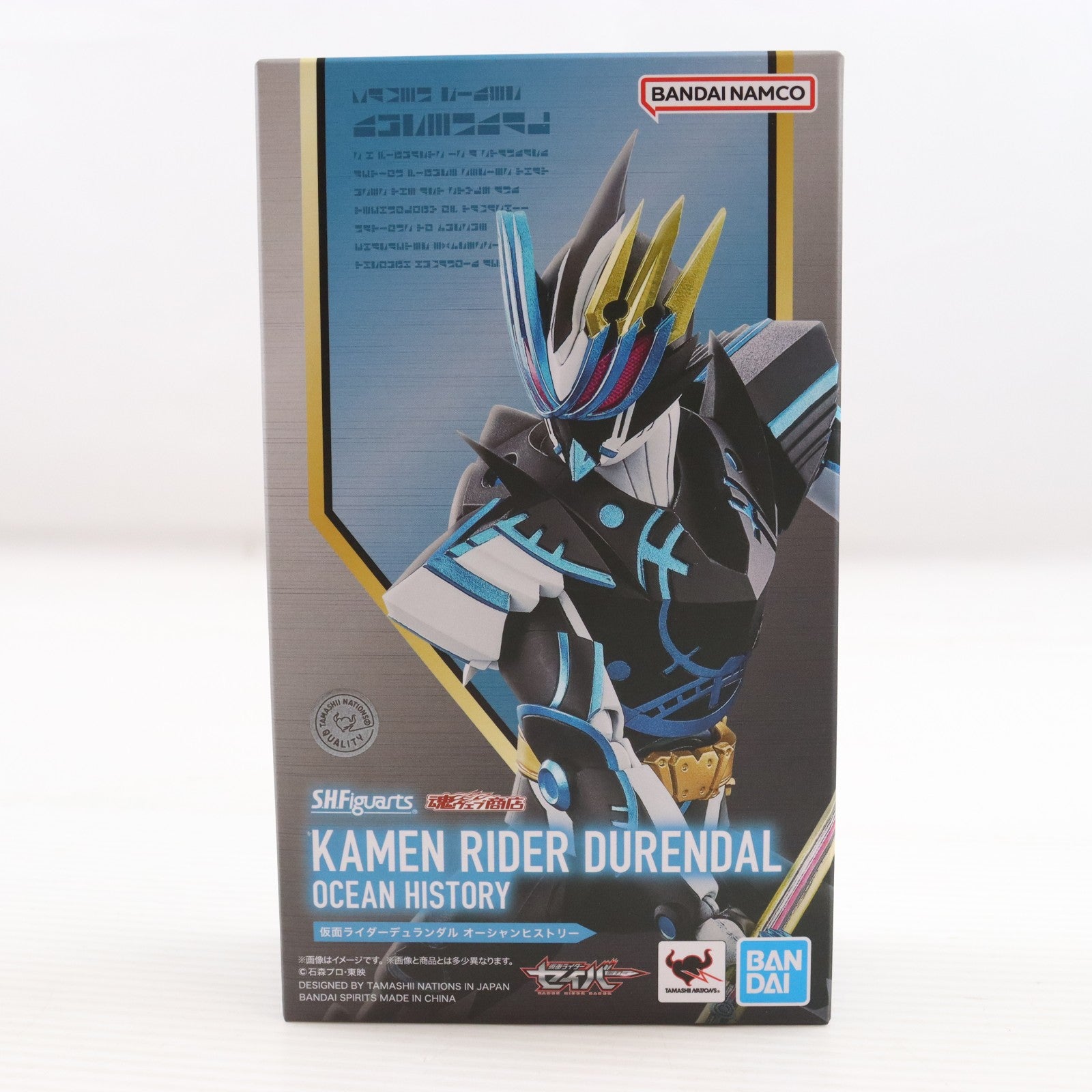 【中古即納】[FIG] 魂ウェブ商店限定 S.H.Figuarts(フィギュアーツ) 仮面ライダーデュランダル オーシャンヒストリー 仮面ライダーセイバー 完成品 可動フィギュア バンダイスピリッツ(20251017)