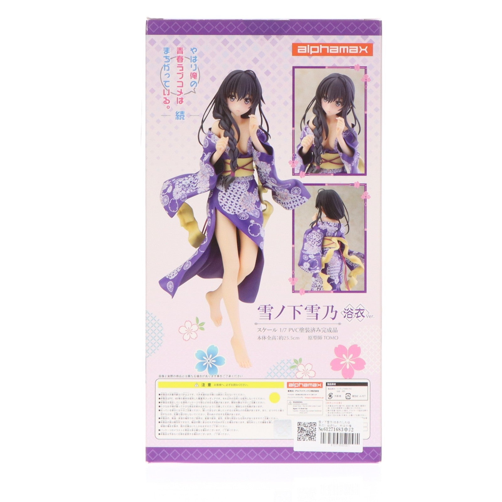 【中古即納】[FIG] 雪ノ下雪乃(ゆきのしたゆきの) 浴衣Ver. やはり俺の青春ラブコメはまちがっている。続 1/7 完成品 フィギュア(AX-0171) アルファマックス(20181101)