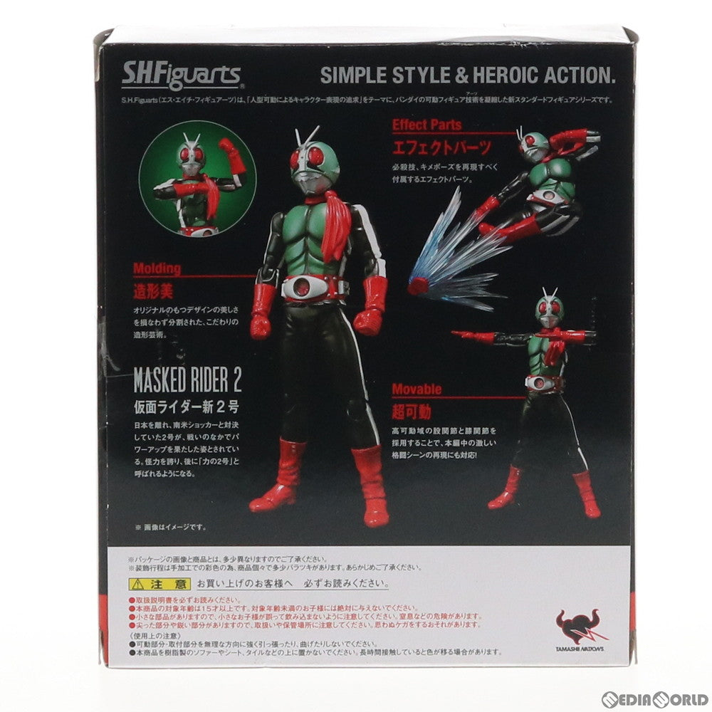 【中古即納】[FIG] (再販) S.H.Figuarts(フィギュアーツ) 仮面ライダー新2号 仮面ライダー 完成品 可動フィギュア バンダイ(20141025)