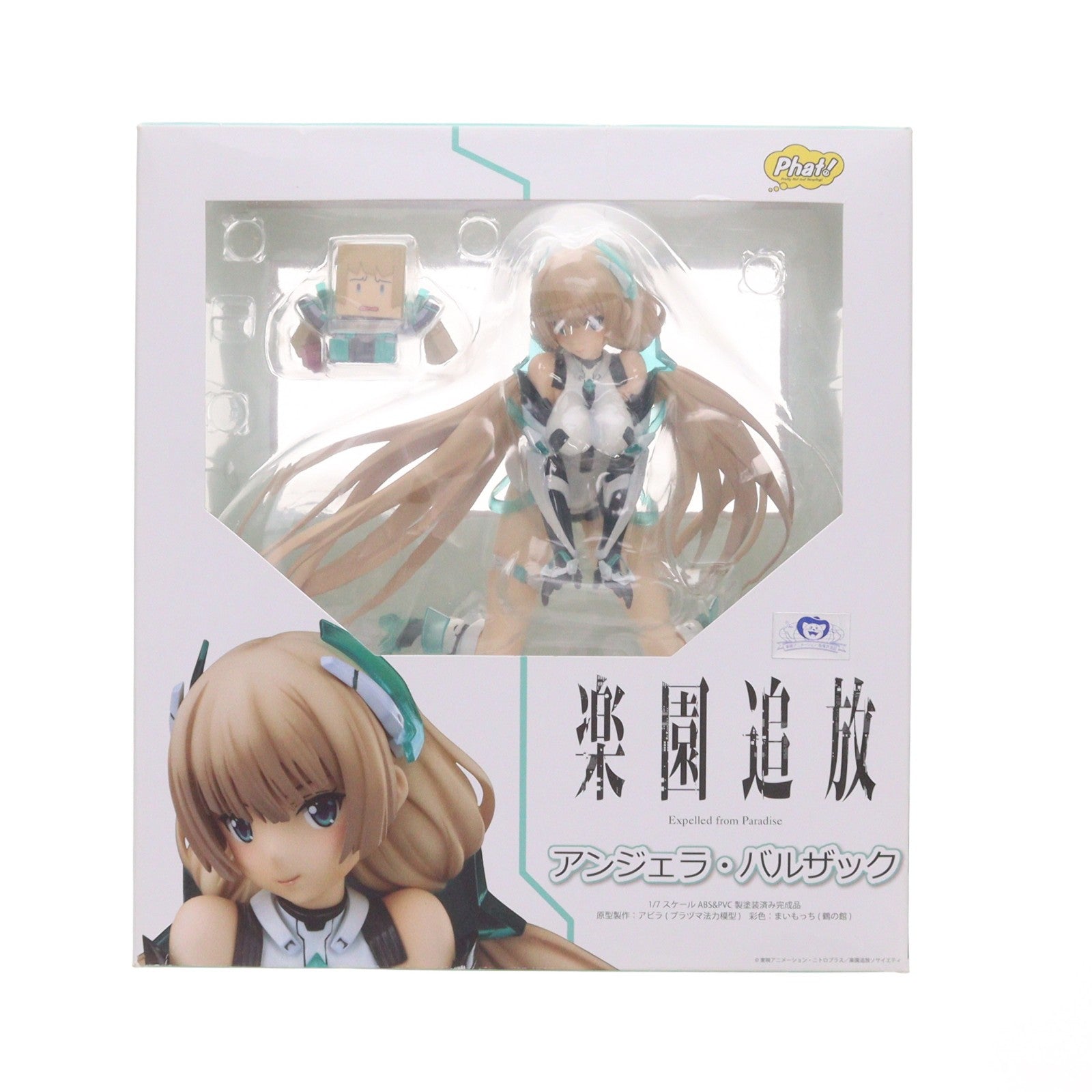 【中古即納】[FIG] アンジェラ・バルザック 楽園追放 -Expelled from Paradise- 1/7 完成品 フィギュア Phat!(ファット・カンパニー)(20160630)