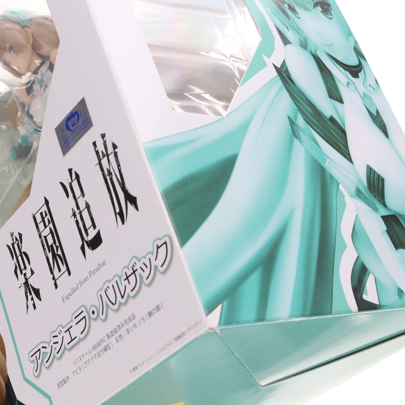 【中古即納】[FIG] アンジェラ・バルザック 楽園追放 -Expelled from Paradise- 1/7 完成品 フィギュア Phat!(ファット・カンパニー)(20160630)