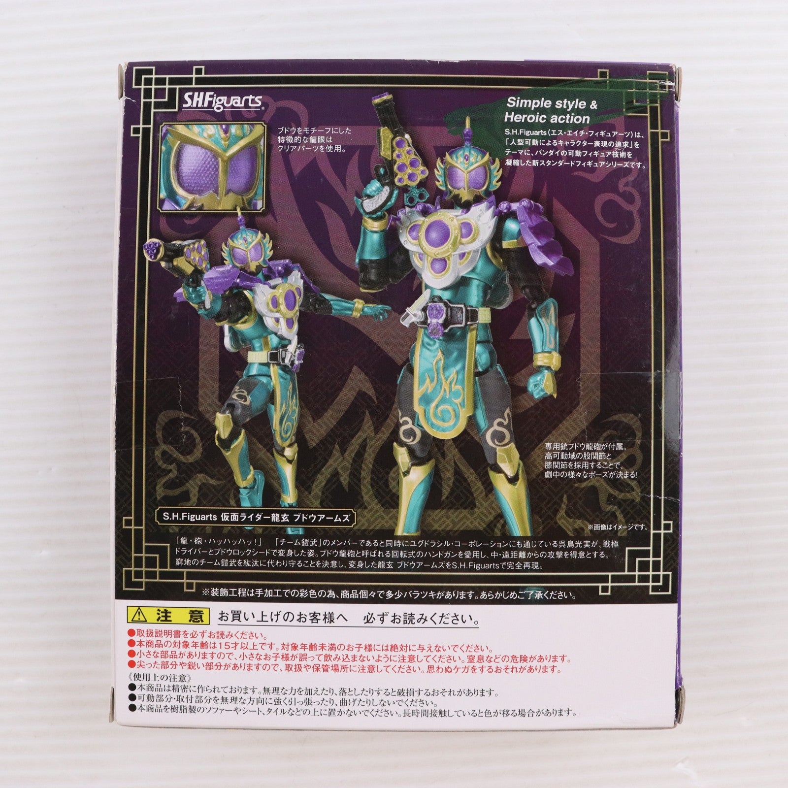【中古即納】[FIG] S.H.Figuarts(フィギュアーツ) 仮面ライダー龍玄 ブドウアームズ 仮面ライダー鎧武 完成品 可動フィギュア バンダイ(20140809)