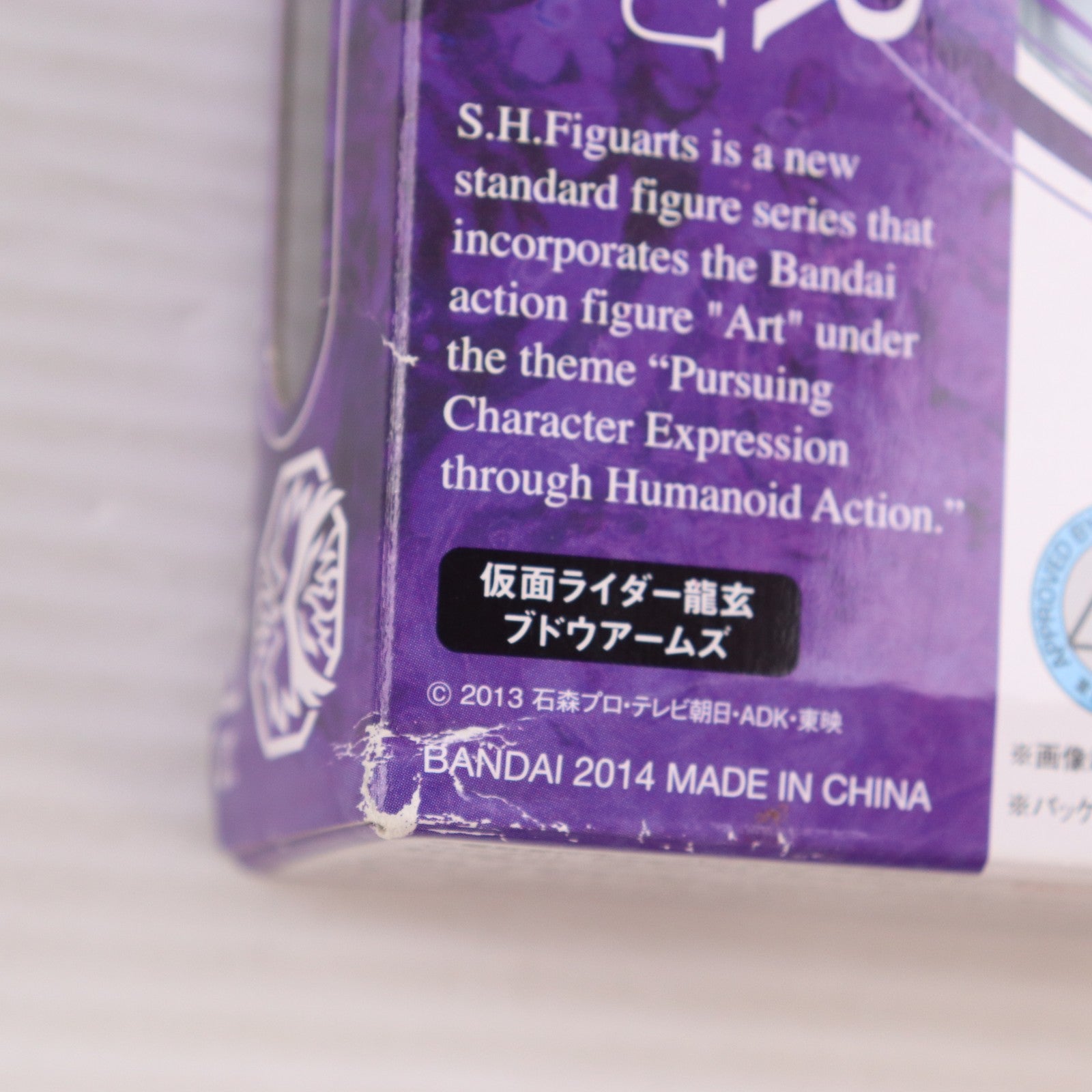 【中古即納】[FIG] S.H.Figuarts(フィギュアーツ) 仮面ライダー龍玄 ブドウアームズ 仮面ライダー鎧武 完成品 可動フィギュア バンダイ(20140809)