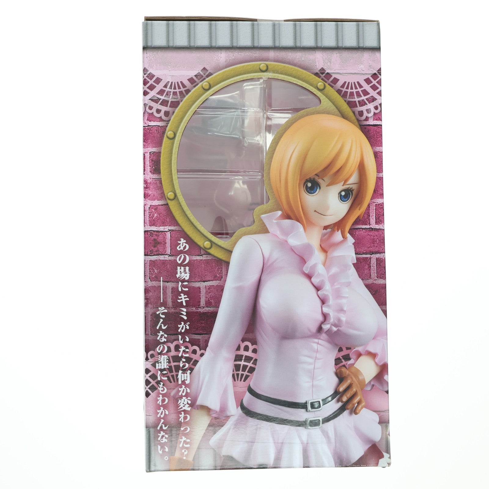 【中古即納】[FIG] Portrait.Of.Pirates P.O.P Sailing Again コアラ ONE PIECE(ワンピース) 1/8 完成品 フィギュア メガハウス(20150912)