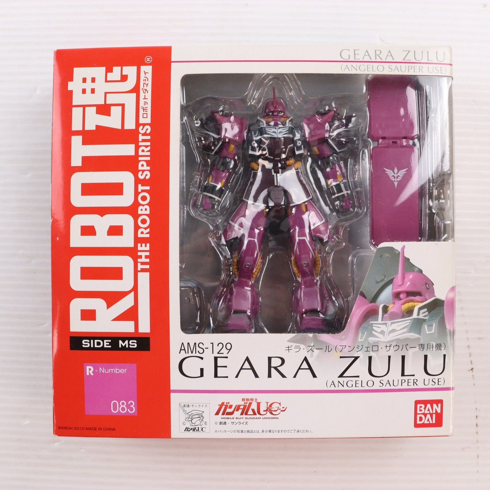 【中古即納】[FIG] ROBOT魂(SIDE MS) ギラ・ズール(アンジェロ・ザウパー専用機) 機動戦士ガンダムUC(ユニコーン) 完成品 可動フィギュア バンダイ(20101217)