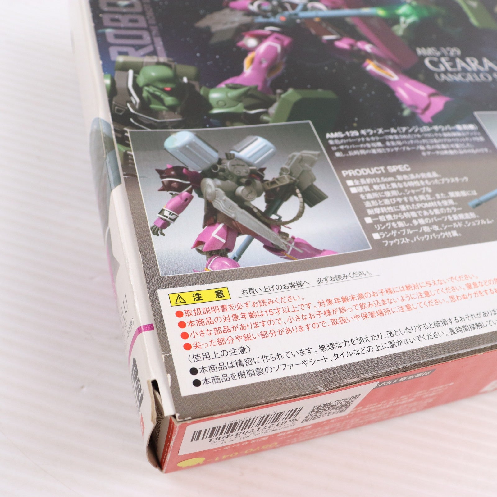 【中古即納】[FIG] ROBOT魂(SIDE MS) ギラ・ズール(アンジェロ・ザウパー専用機) 機動戦士ガンダムUC(ユニコーン) 完成品 可動フィギュア バンダイ(20101217)