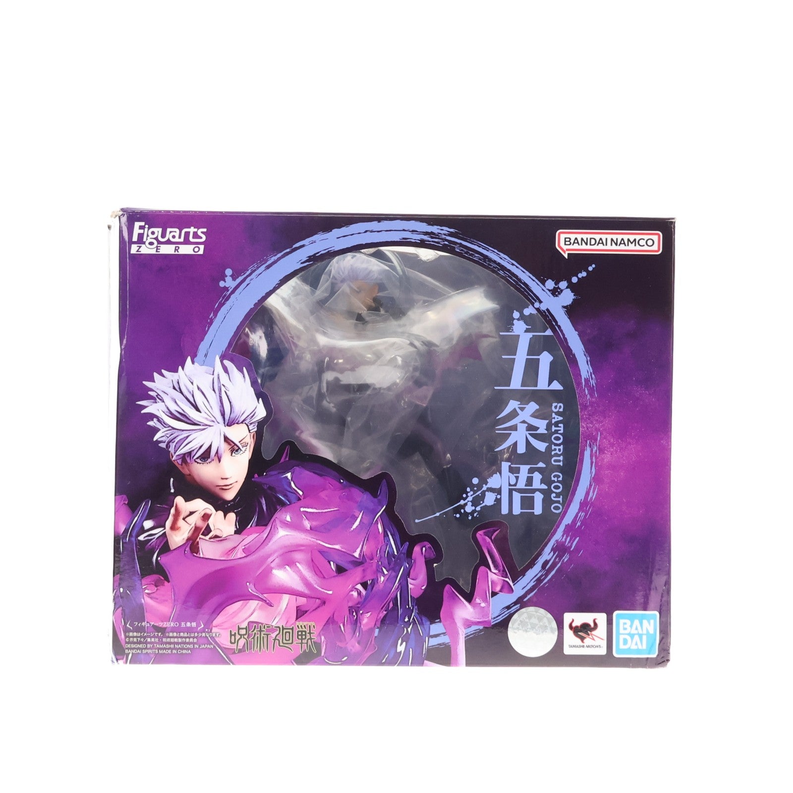 【中古即納】[FIG] フィギュアーツZERO 五条悟(ごじょうさとる) 呪術廻戦 完成品 フィギュア バンダイスピリッツ(20220723)