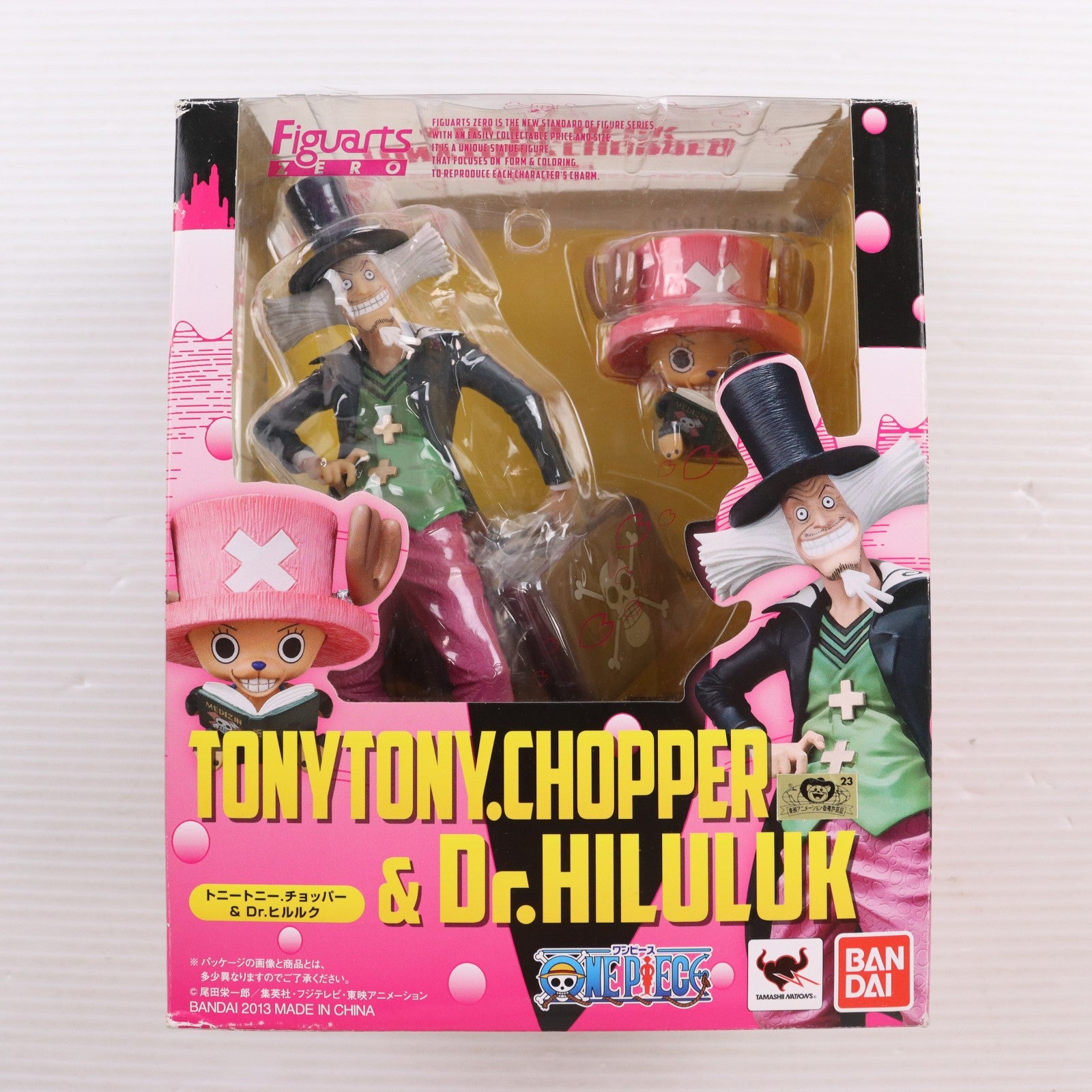 【中古即納】[FIG] フィギュアーツZERO トニートニー・チョッパー&Dr.ヒルルク ONE PIECE(ワンピース) 完成品 フィギュア バンダイ(20130713)