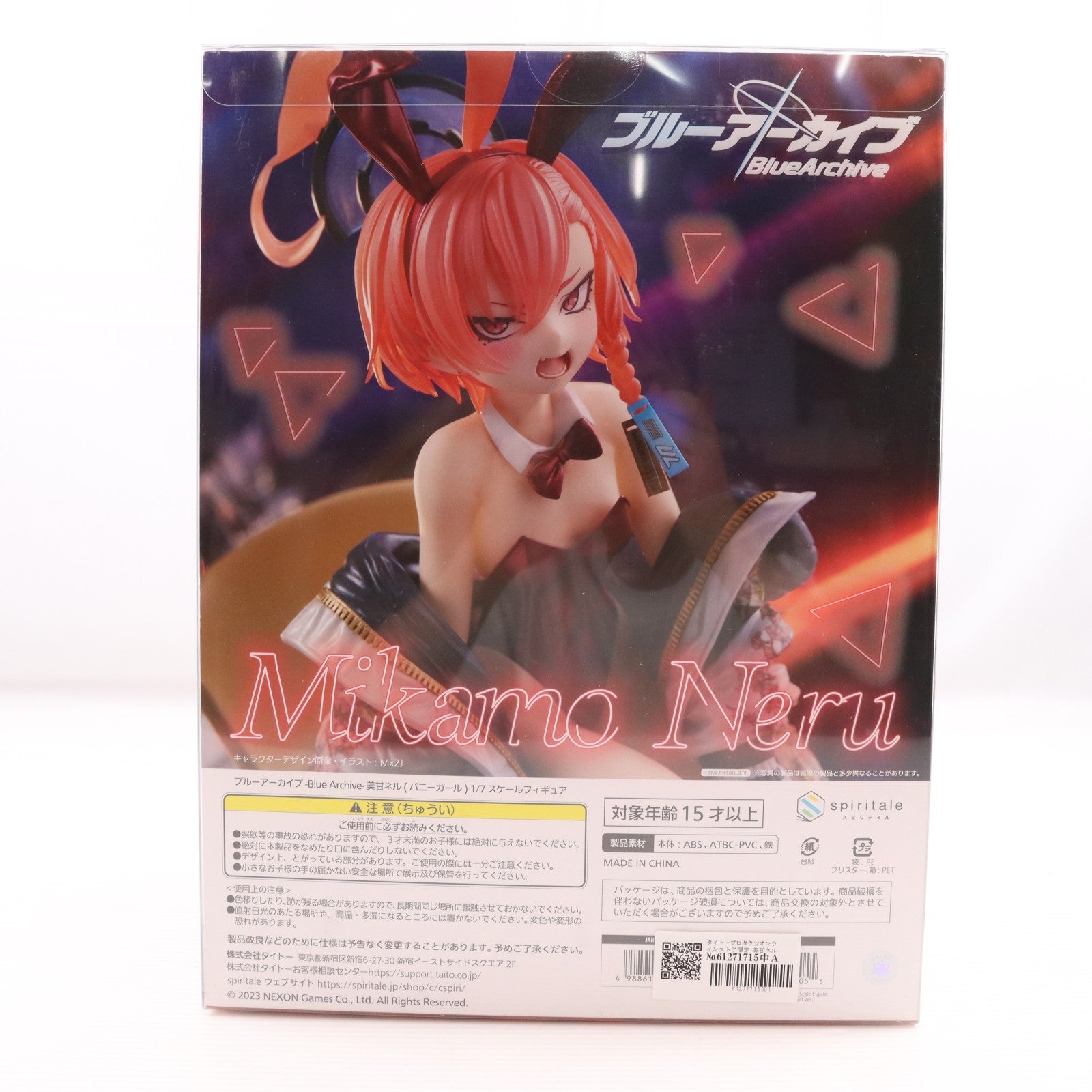 【中古即納】[FIG] タイトープロダクツオンラインストア限定 美甘ネル(バニーガール)(みかもねる) ブルーアーカイブ -Blue Archive- 1/7 完成品 フィギュア Spiritale(スピリテイル)(20230930)