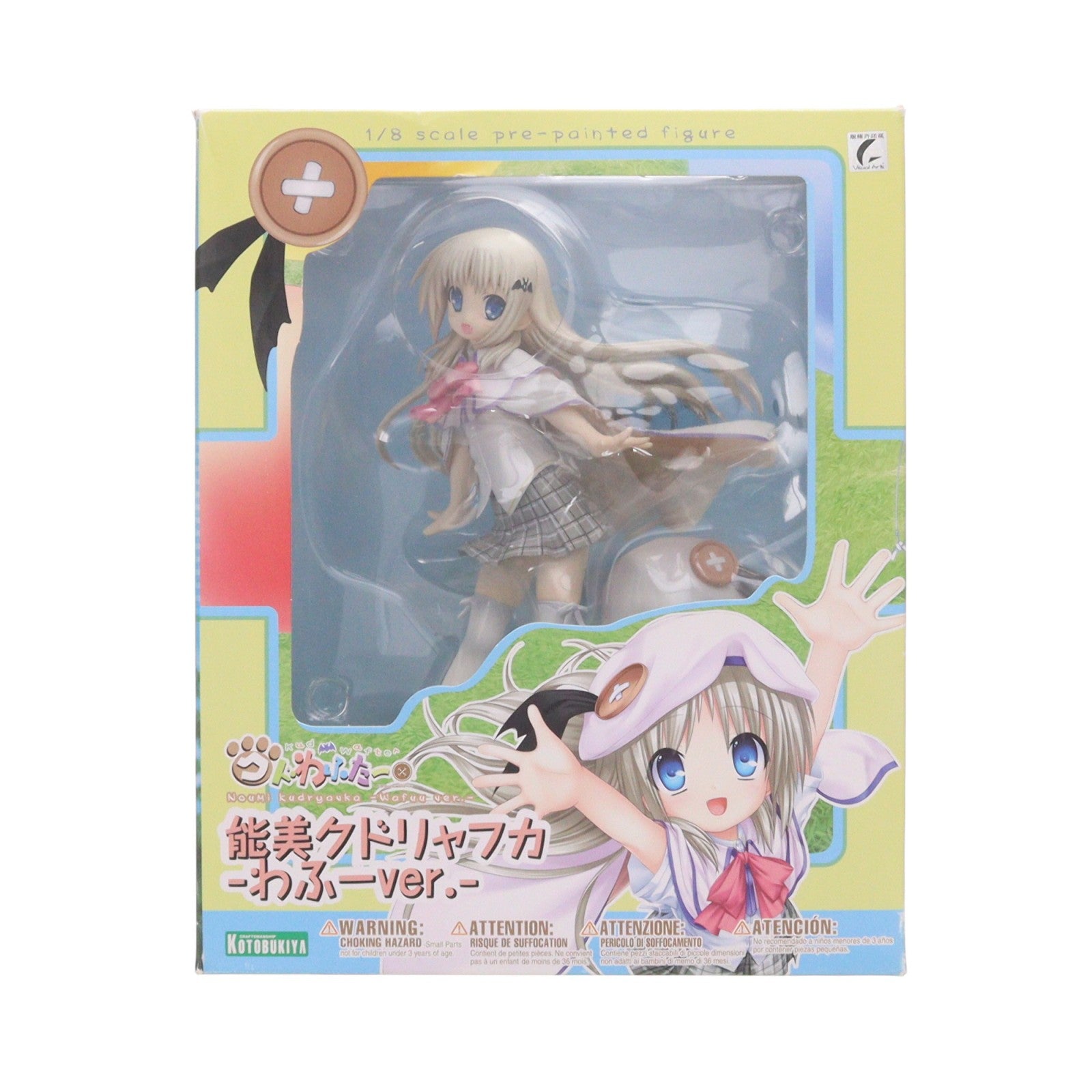 【中古即納】[FIG] 能美クドリャフカ -わふーver.- クドわふたー 1/8 完成品 フィギュア(PP442) コトブキヤ(20110906)