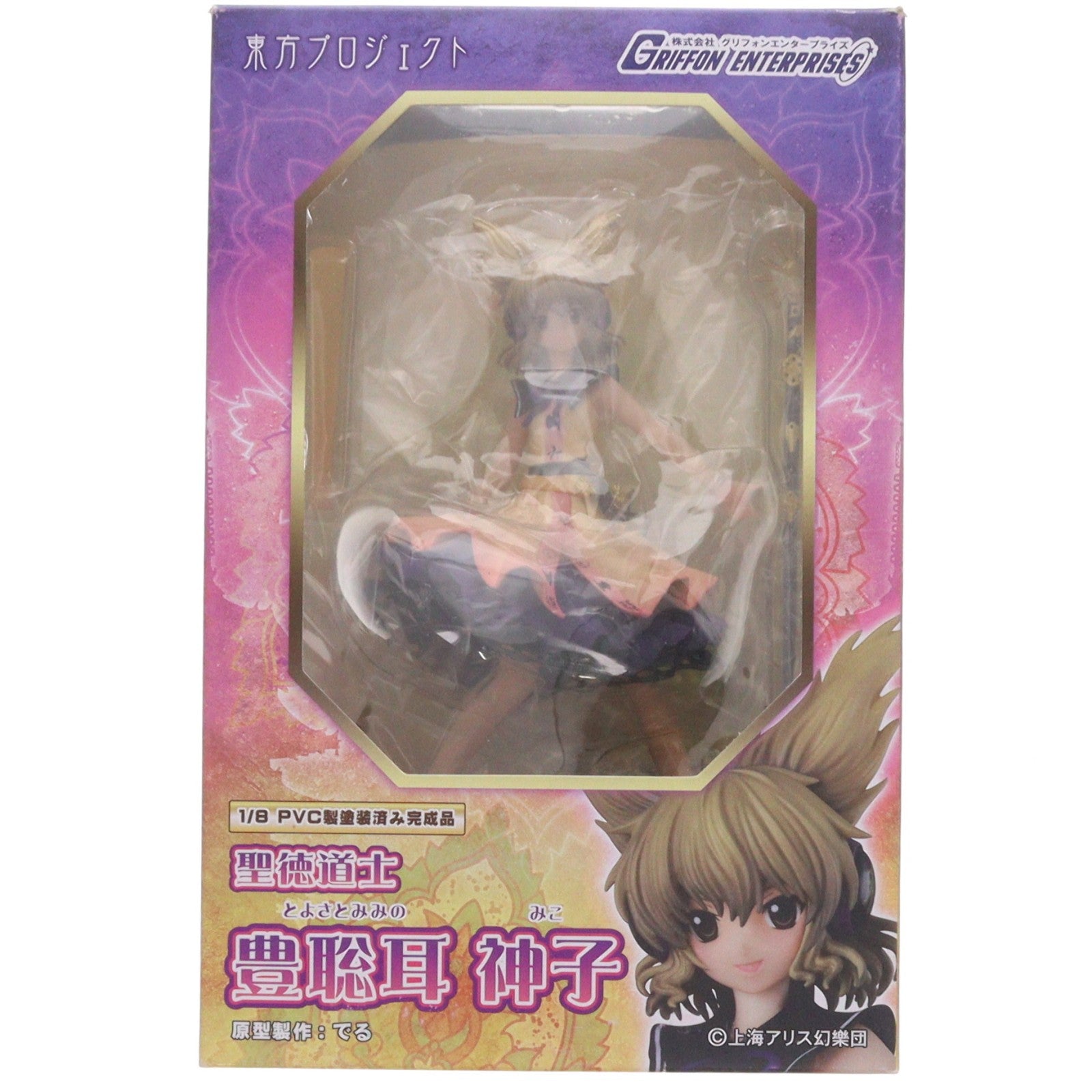 【中古即納】[FIG] 聖徳道士 豊聡耳神子(とよさとみみのみこ) 東方Project 1/8 完成品 フィギュア グリフォンエンタープライズ(20120720)