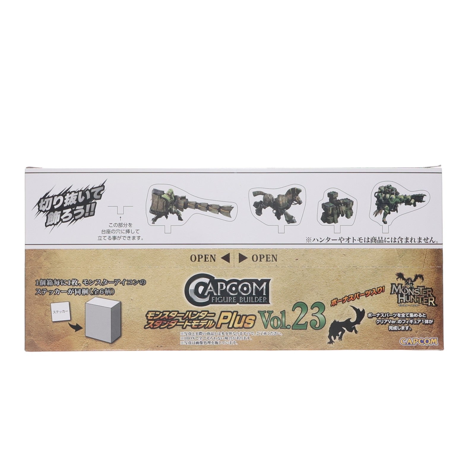 【中古即納】[FIG] (BOX) カプコンフィギュアビルダー モンスターハンター スタンダードモデル Plus Vol.23 モンスターハンターライズ:サンブレイク(6個) カプコン(20221206)