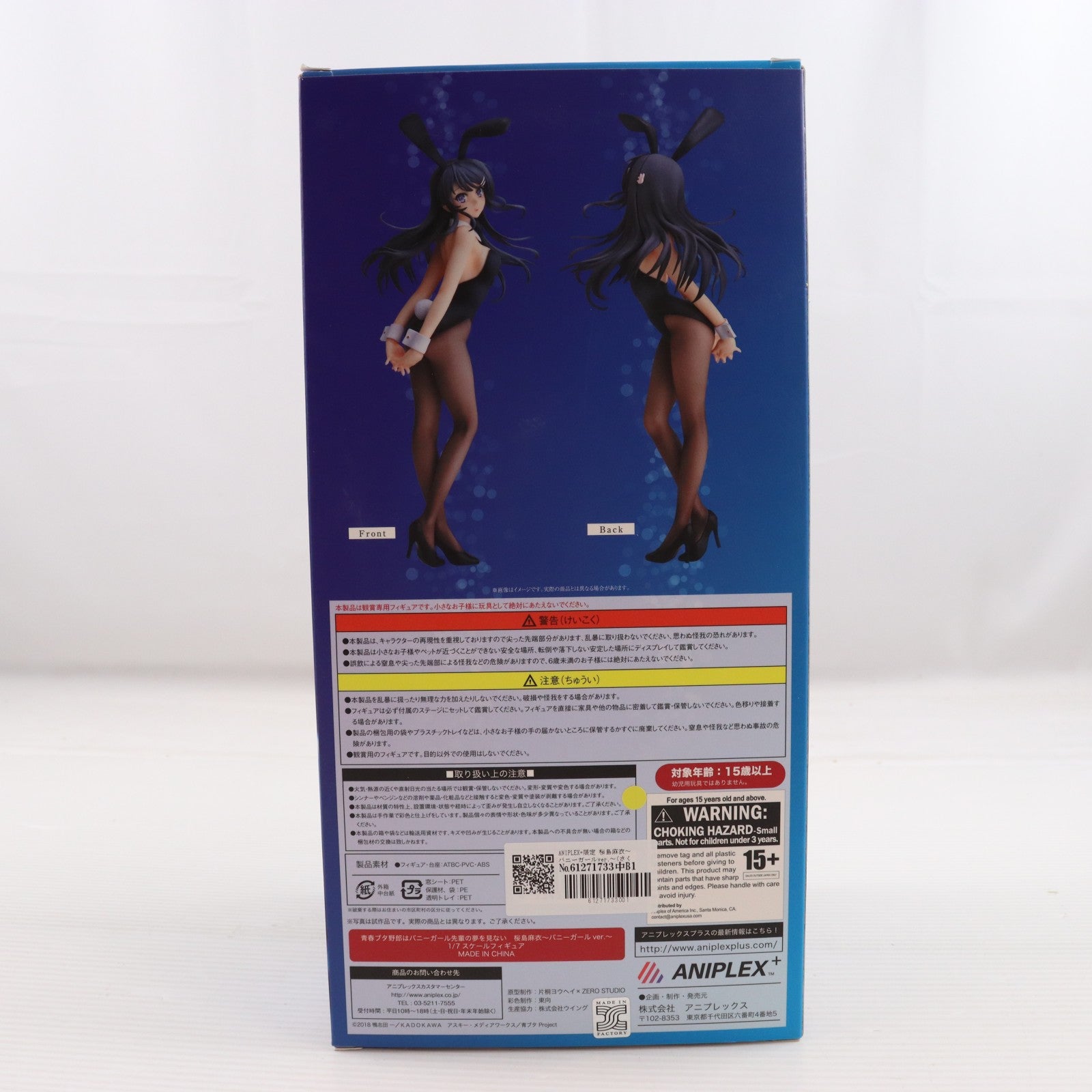 【中古即納】[FIG] ANIPLEX+限定 桜島麻衣～バニーガールver.～(さくらじままい) 青春ブタ野郎はバニーガール先輩の夢を見ない 1/7 完成品 フィギュア(MD18-0459001) アニプレックス(20190731)