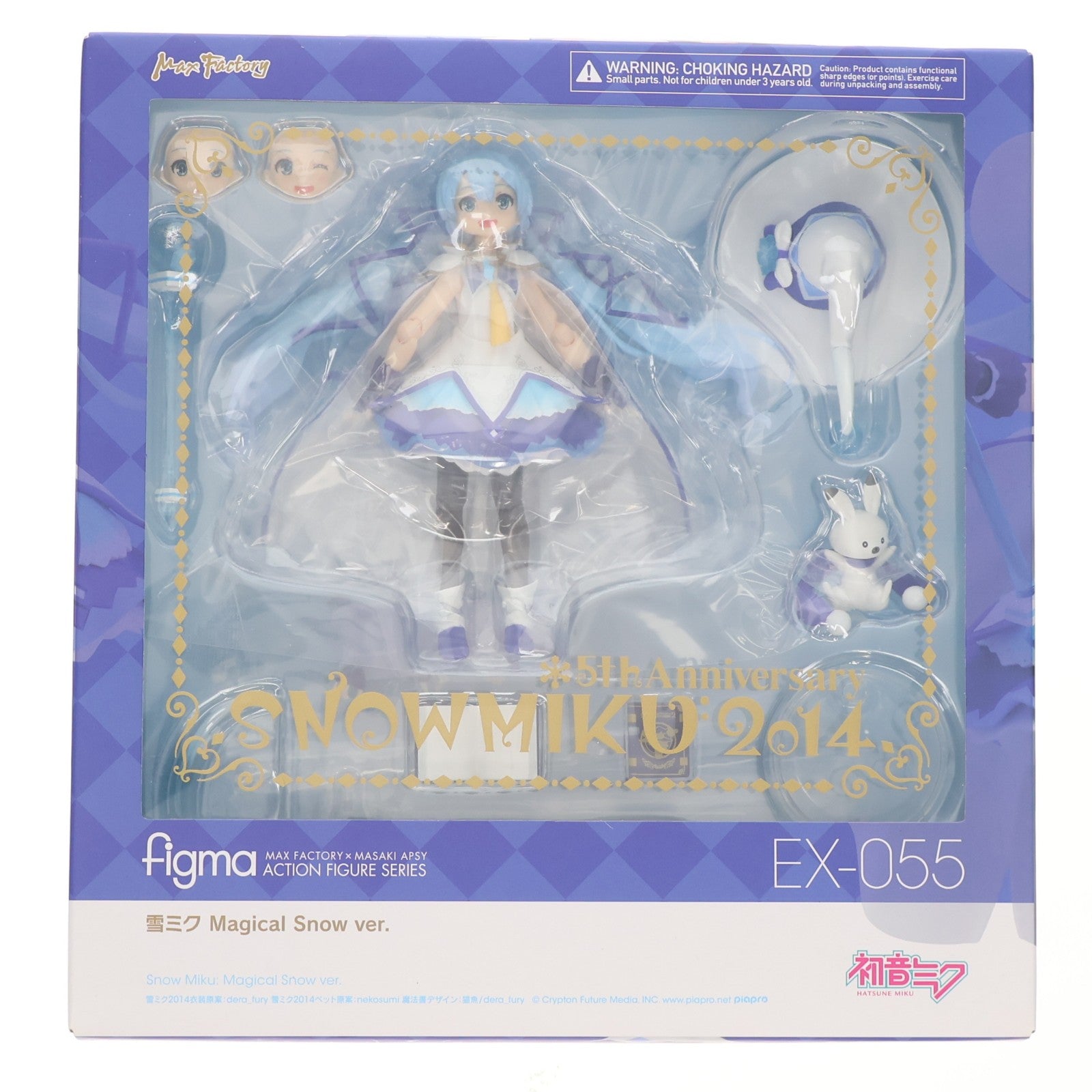 【中古即納】[FIG] figma(フィグマ) EX-055 雪ミク Magical Snow ver. 初音ミク 完成品 可動フィギュア 雪ミク スカイタウン&GOODSMILE ONLINE SHOP限定 マックスファクトリー(20190810)