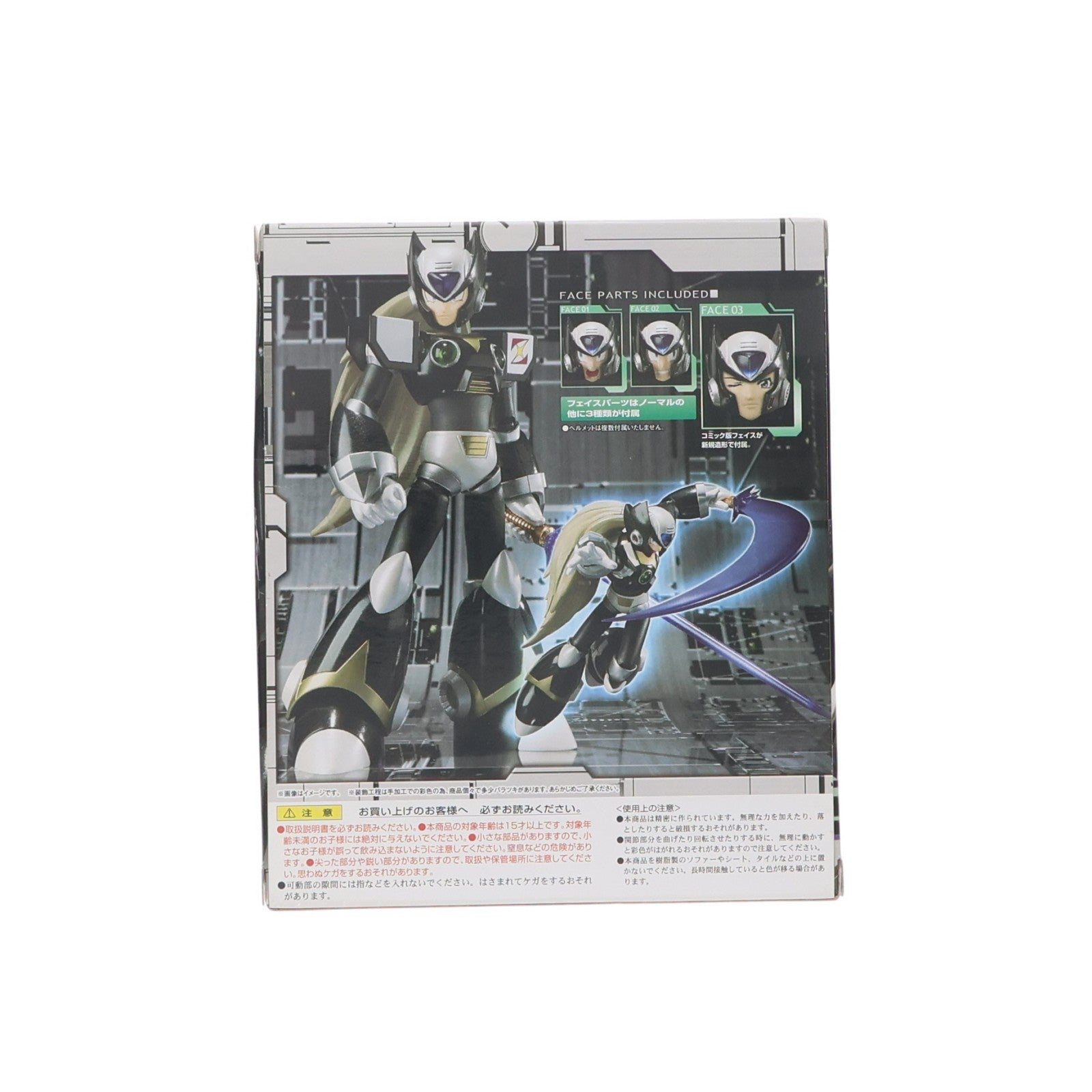 【中古即納】[FIG] 魂ウェブ商店限定 D-Arts ブラックゼロ ロックマンX4 完成品 可動フィギュア バンダイ(20131221)