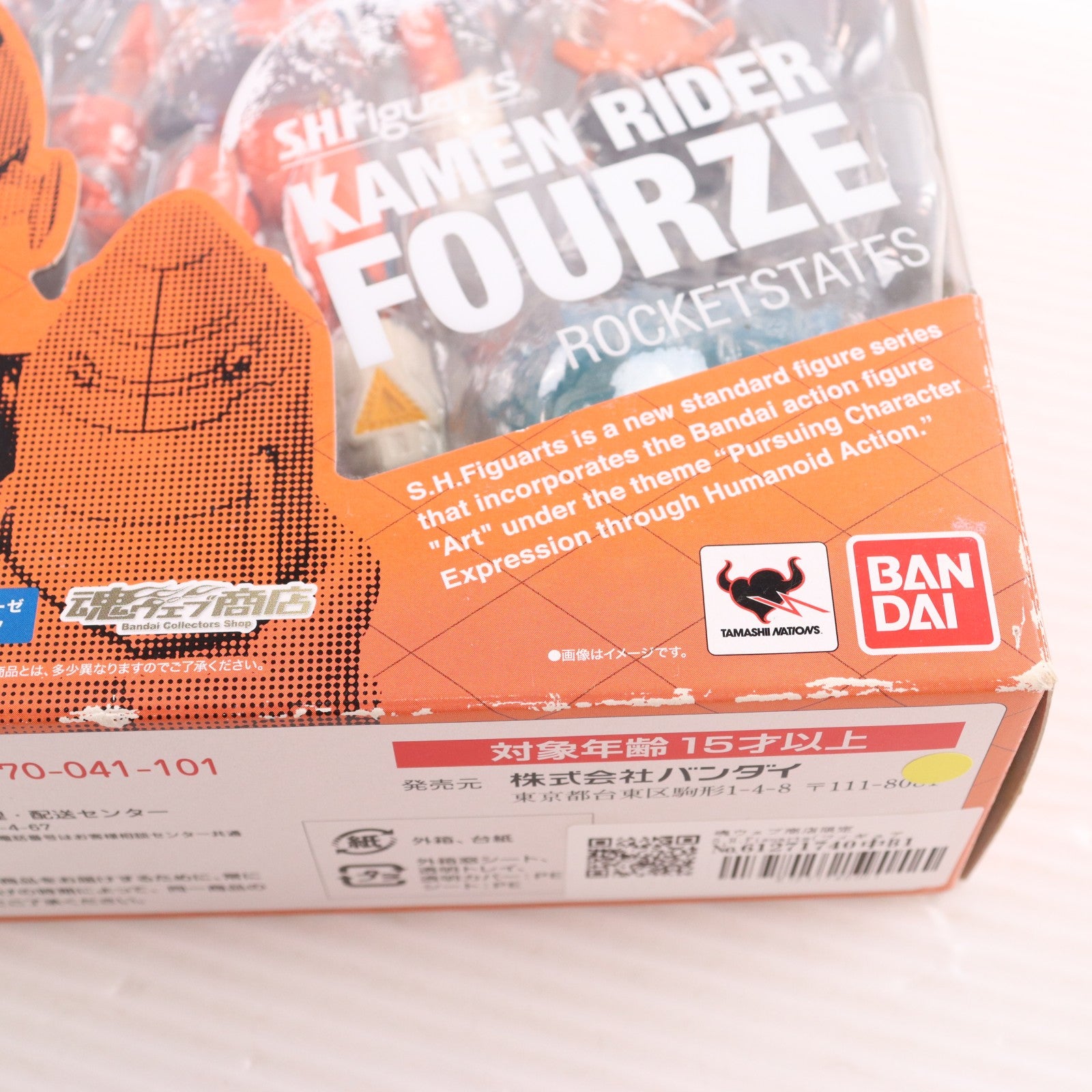 【中古即納】[FIG] 魂ウェブ商店限定 S.H.Figuarts(フィギュアーツ) 仮面ライダーフォーゼ ロケットステイツ 仮面ライダー×仮面ライダー フォーゼ&オーズ MOVIE大戦 MEGA MAX 可動フィギュア バンダイ(20120430)