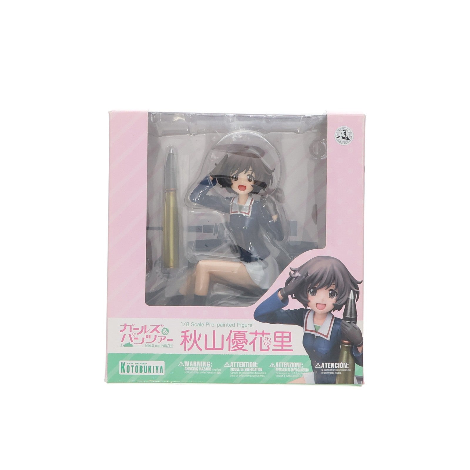 【中古即納】[FIG] 秋山優花里(あきやまゆかり) ガールズ&パンツァー 1/8 完成品 フィギュア(PP599) コトブキヤ(20160513)