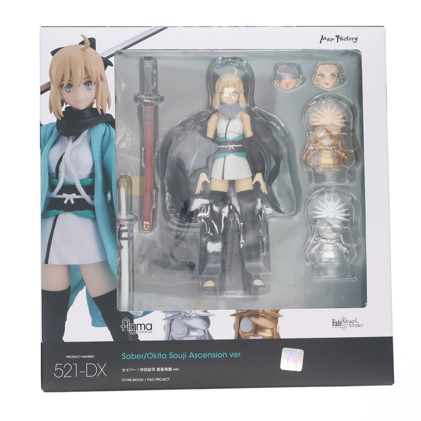 【中古即納】[FIG] GOODSMILE ONLINE SHOP限定特典付属 figma(フィグマ) 521-DX セイバー/沖田総司(おきたそうじ) 霊基再臨ver. Fate/Grand Order(フェイト/グランドオーダー) 完成品 可動フィギュア マックスファクトリー(20220206)